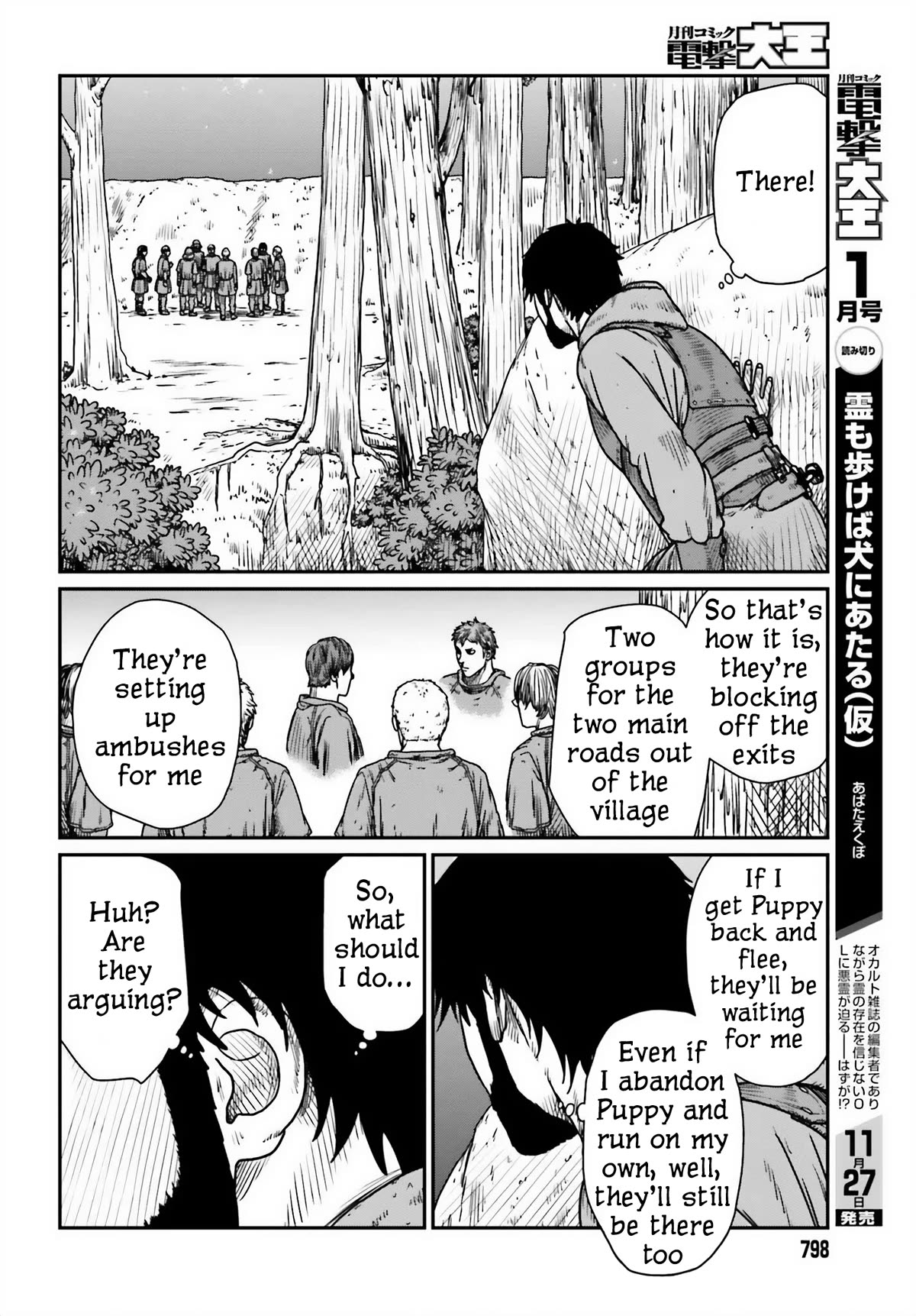 Yajin Tensei: Karate Survivor in Another World Chapter 45 page 16 - Chapter 45: Flashing Grey Matter
