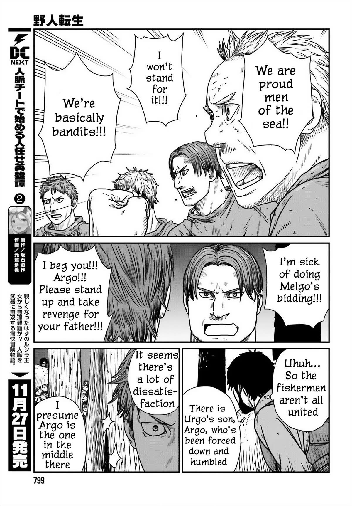 Yajin Tensei: Karate Survivor in Another World Chapter 45 page 17 - Chapter 45: Flashing Grey Matter