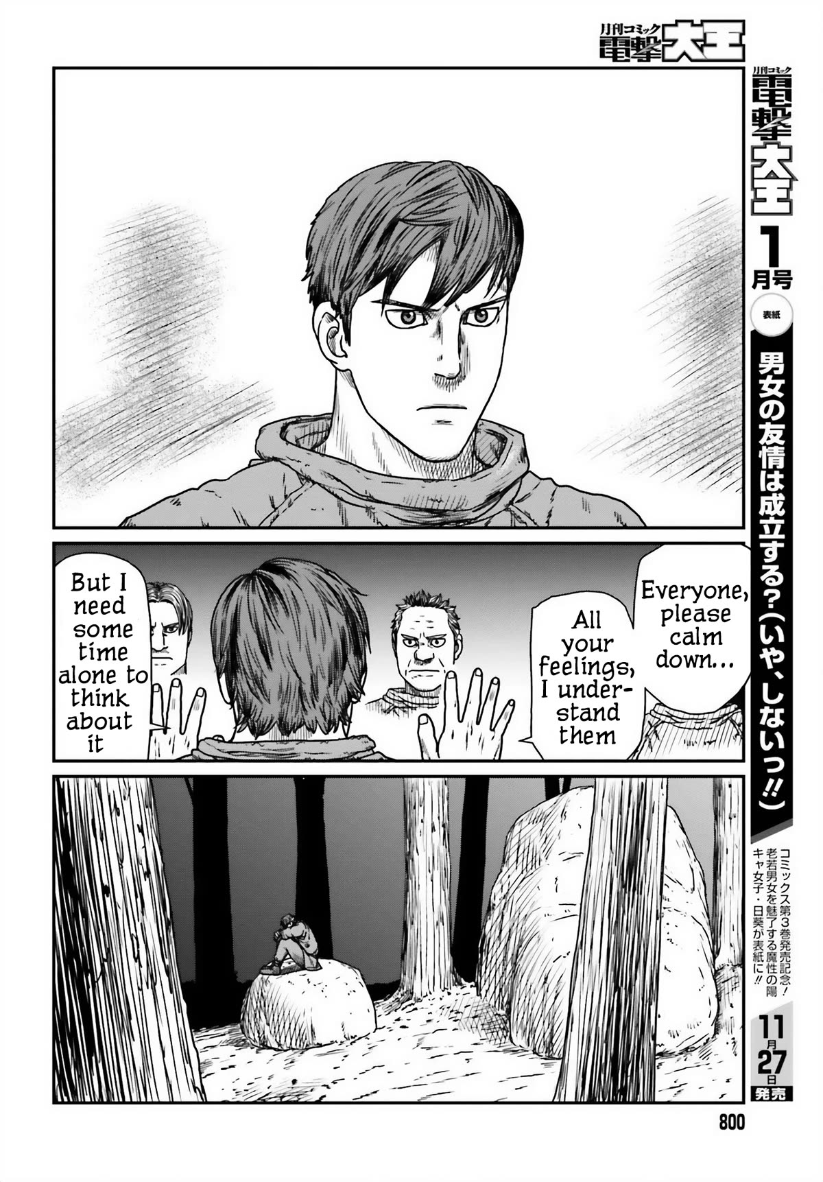 Yajin Tensei: Karate Survivor in Another World Chapter 45 page 18 - Chapter 45: Flashing Grey Matter