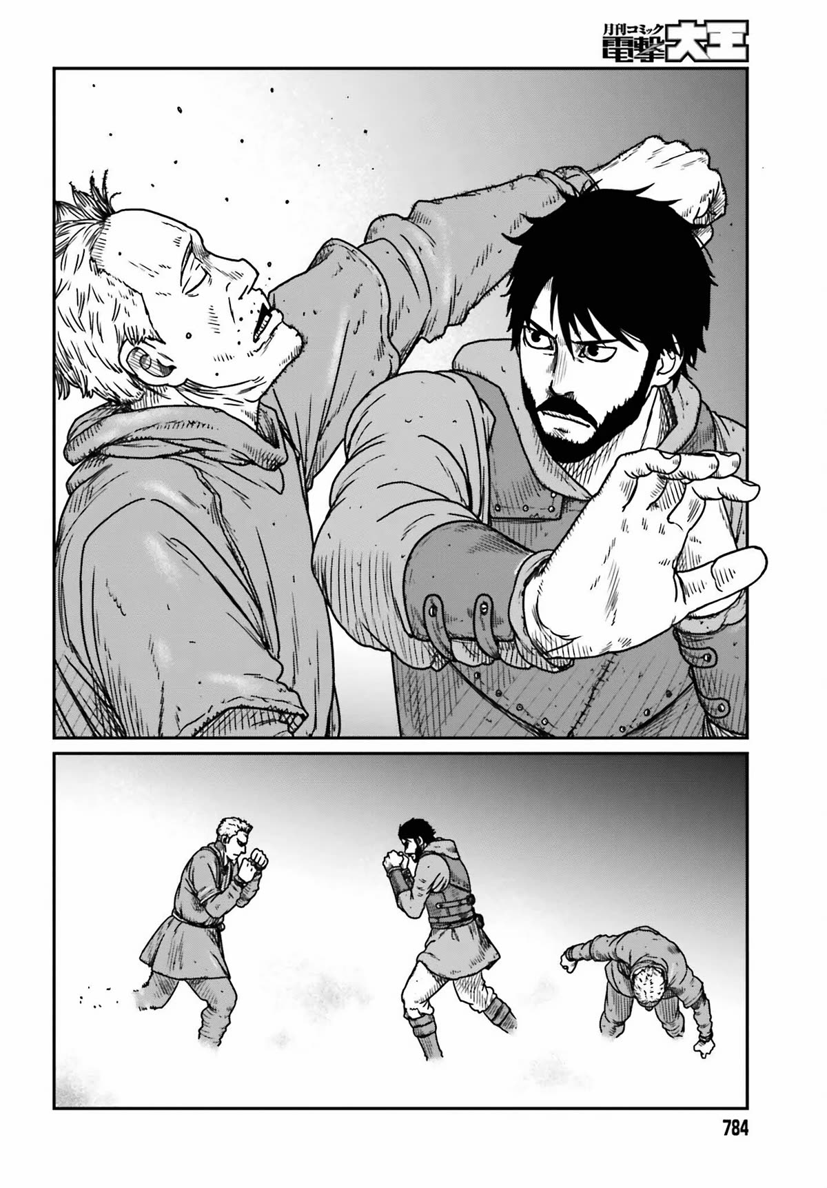 Yajin Tensei: Karate Survivor in Another World Chapter 45 page 2 - Chapter 45: Flashing Grey Matter
