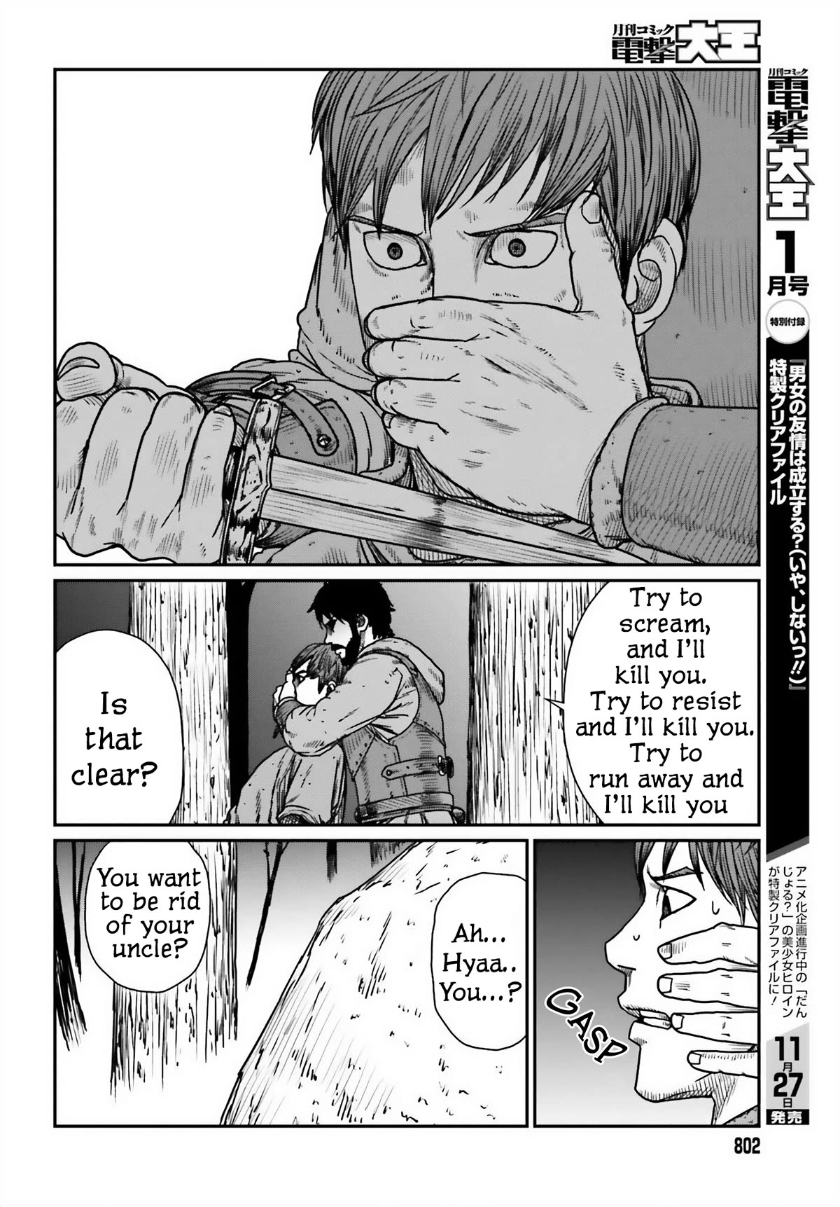 Yajin Tensei: Karate Survivor in Another World Chapter 45 page 20 - Chapter 45: Flashing Grey Matter
