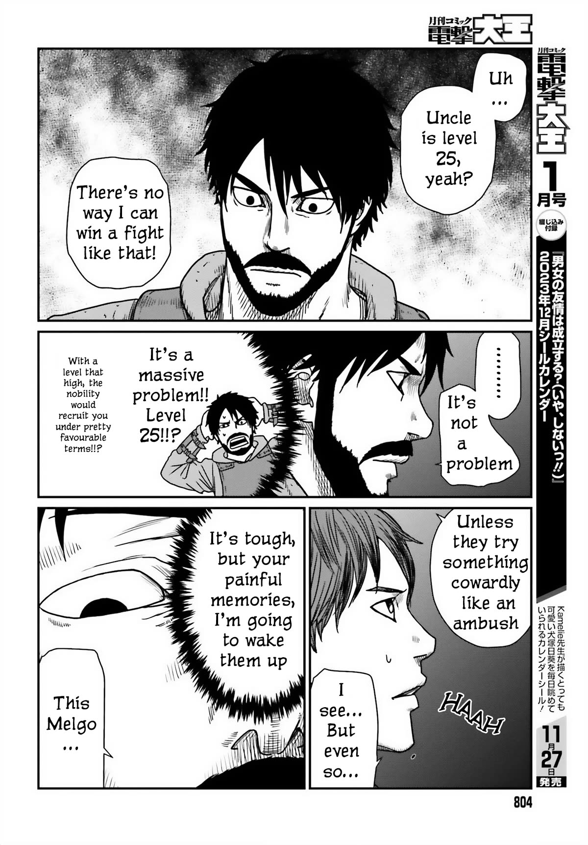 Yajin Tensei: Karate Survivor in Another World Chapter 45 page 22 - Chapter 45: Flashing Grey Matter