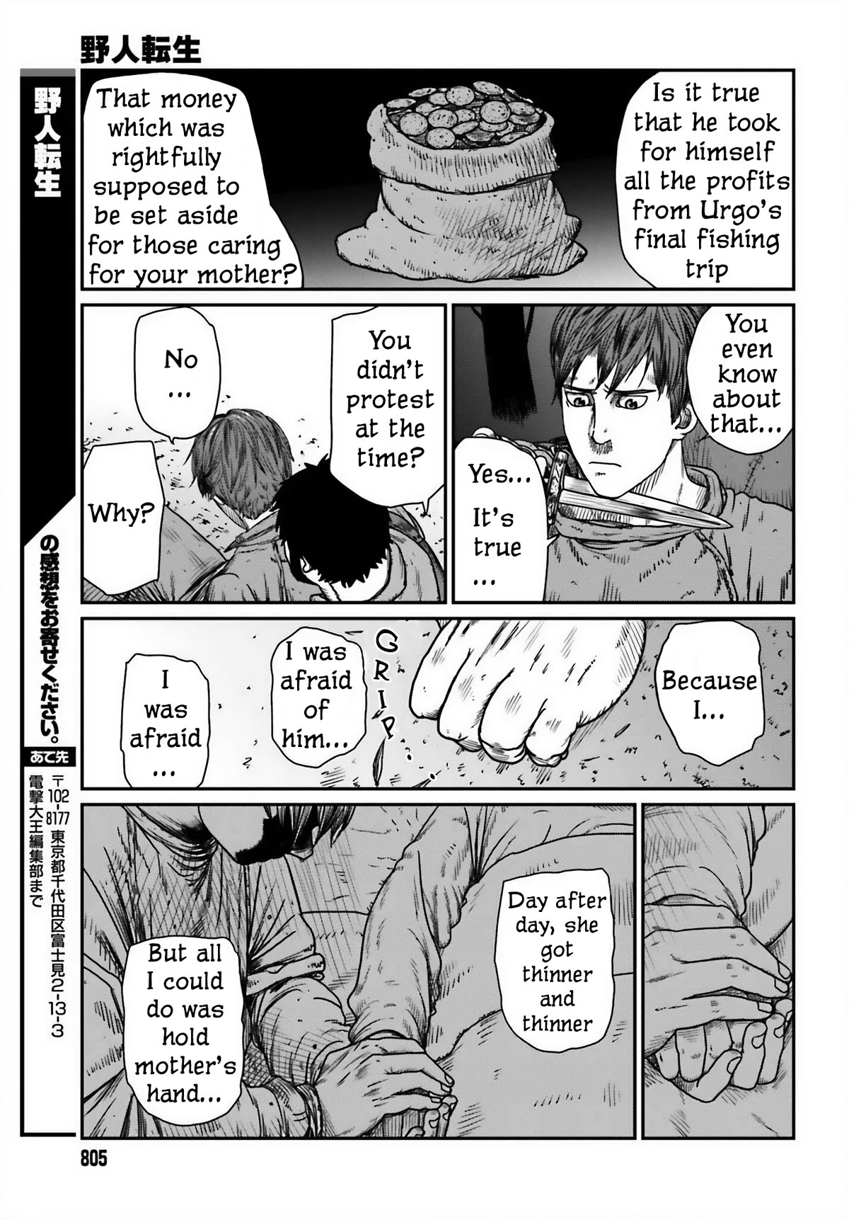 Yajin Tensei: Karate Survivor in Another World Chapter 45 page 23 - Chapter 45: Flashing Grey Matter