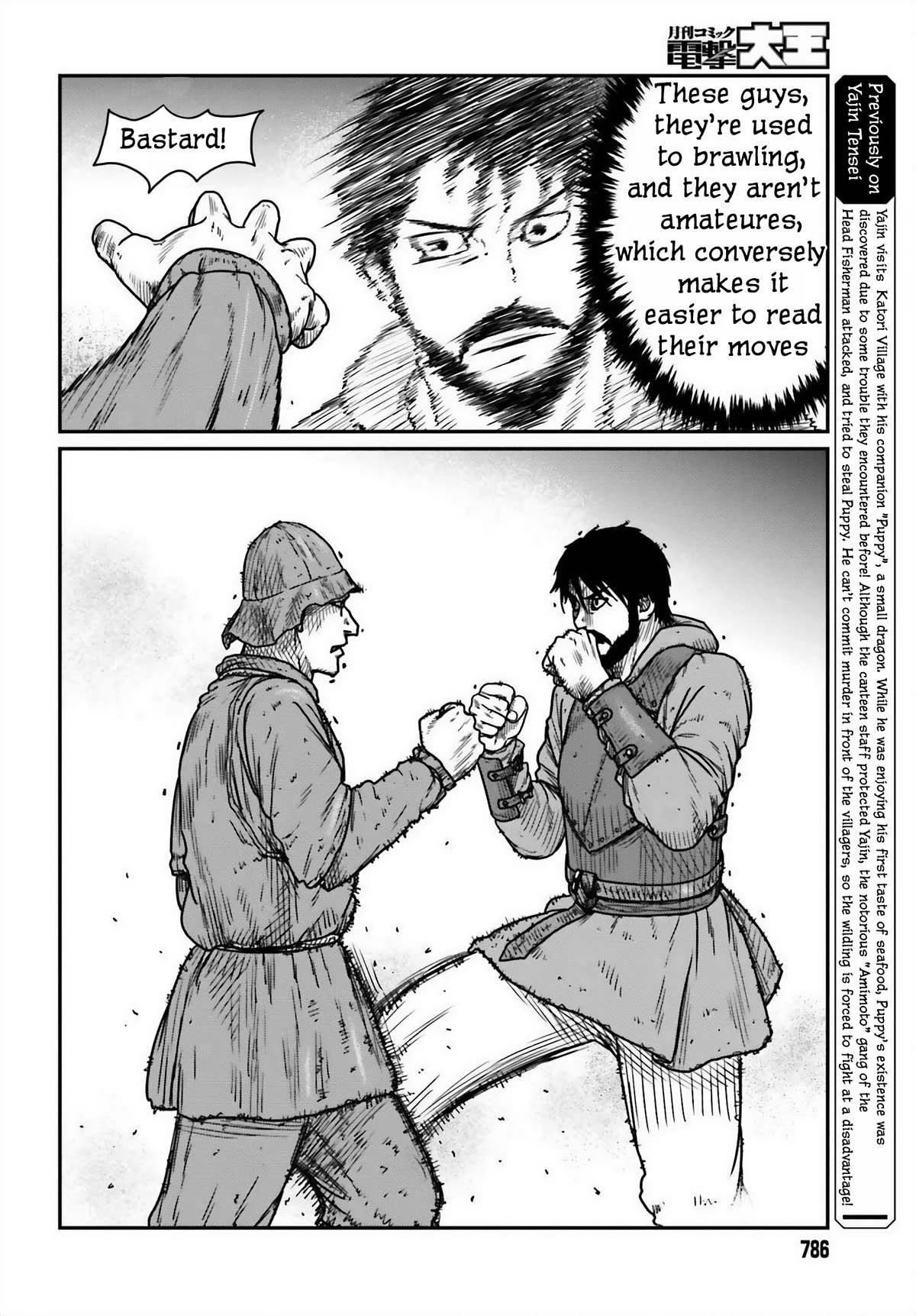 Yajin Tensei: Karate Survivor in Another World Chapter 45 page 4 - Chapter 45: Flashing Grey Matter