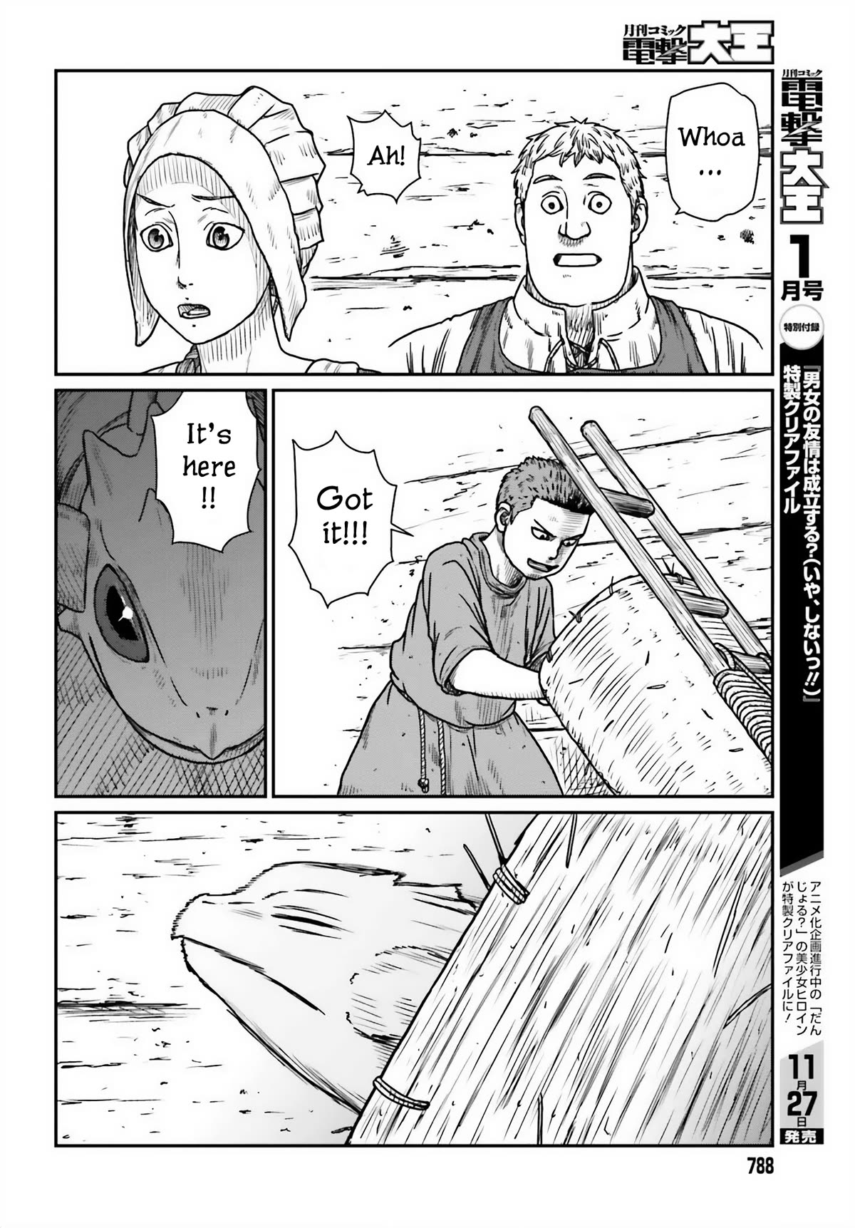 Yajin Tensei: Karate Survivor in Another World Chapter 45 page 6 - Chapter 45: Flashing Grey Matter