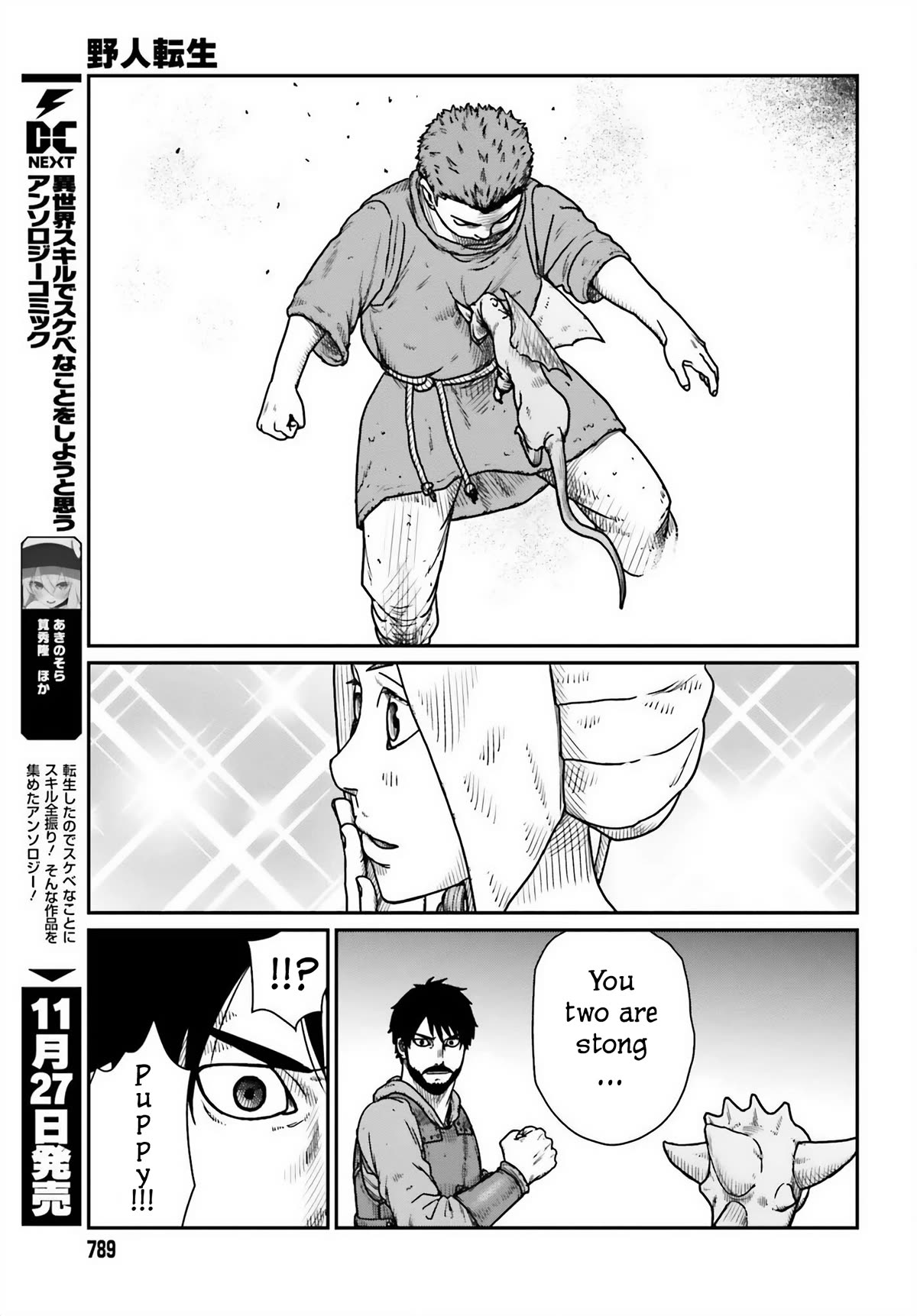 Yajin Tensei: Karate Survivor in Another World Chapter 45 page 7 - Chapter 45: Flashing Grey Matter