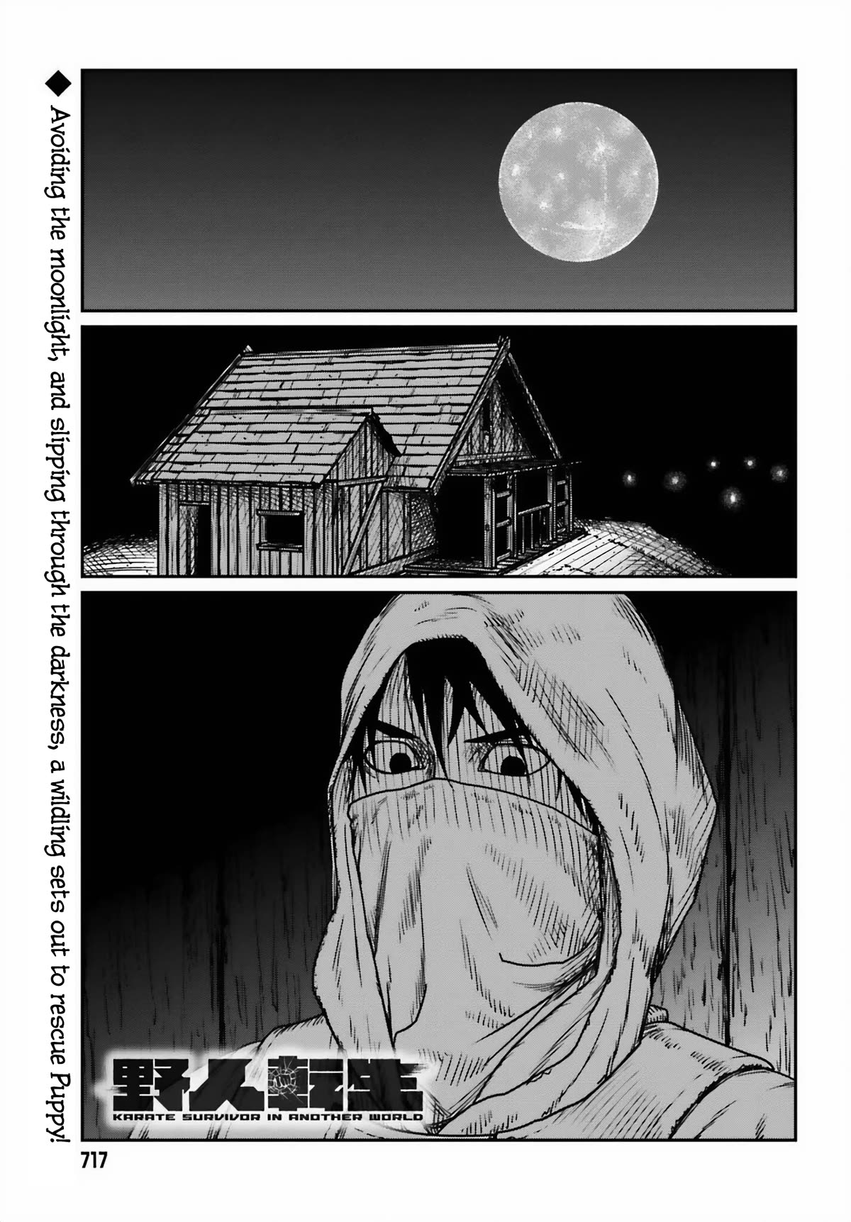 Yajin Tensei: Karate Survivor in Another World Chapter 46 page 1 - Chapter 46: Provocation