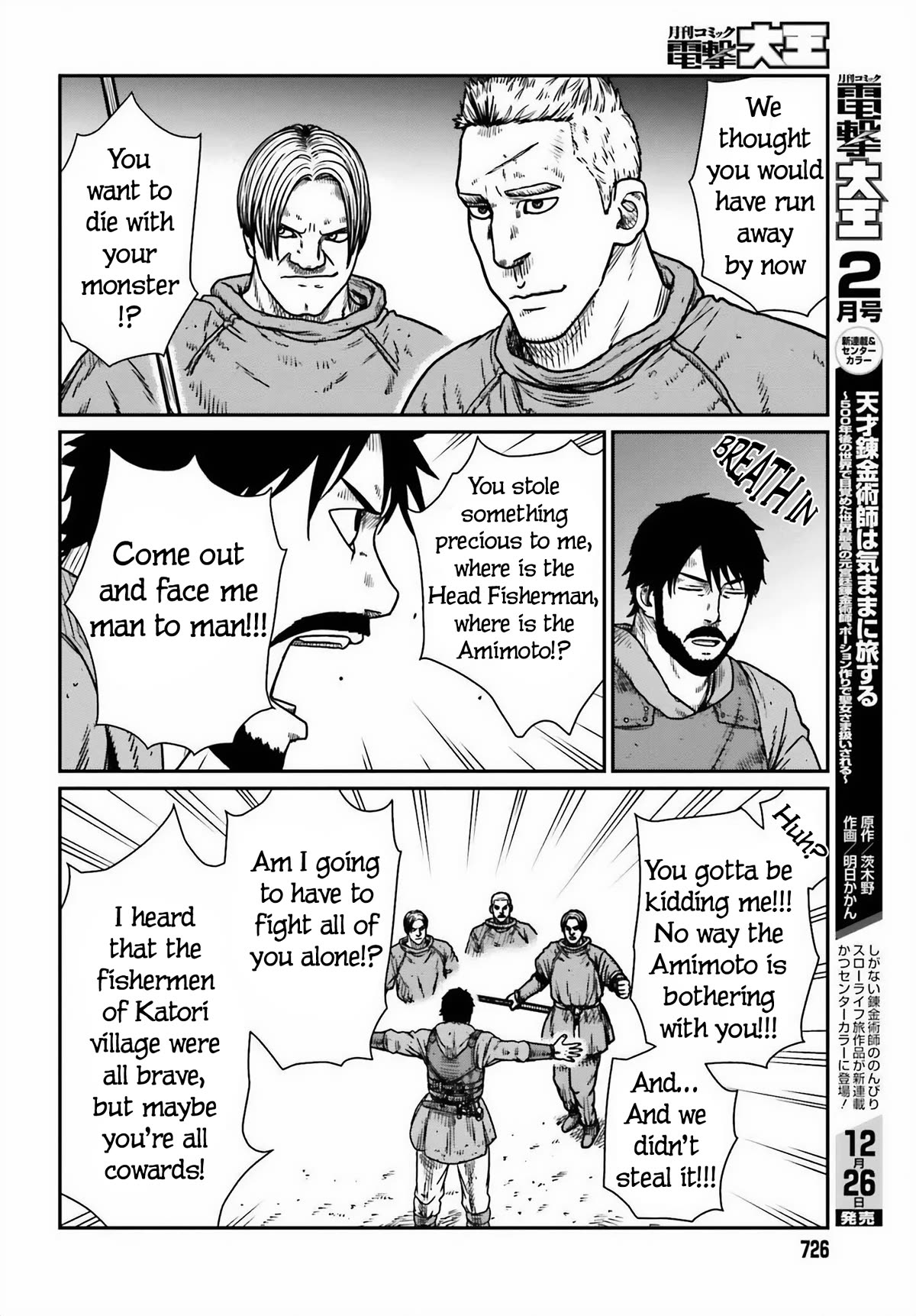 Yajin Tensei: Karate Survivor in Another World Chapter 46 page 10 - Chapter 46: Provocation