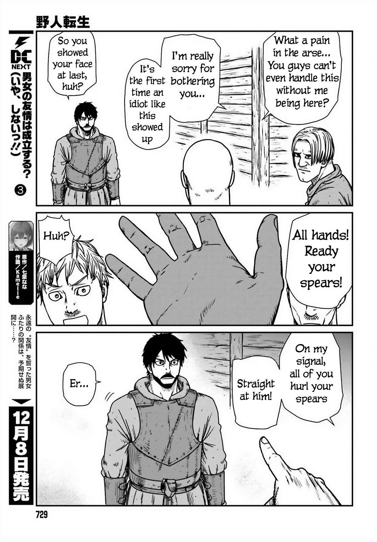Yajin Tensei: Karate Survivor in Another World Chapter 46 page 13 - Chapter 46: Provocation