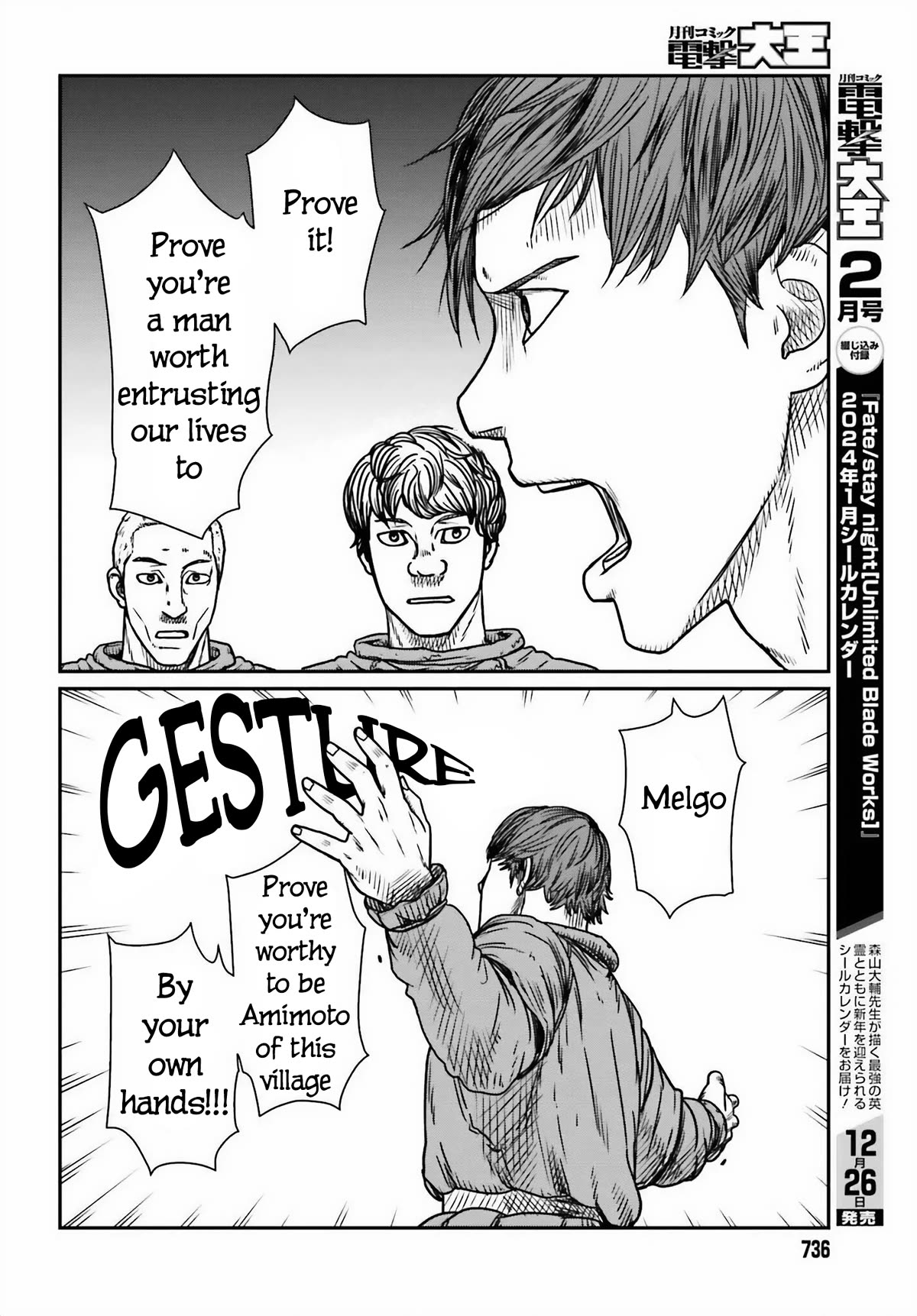 Yajin Tensei: Karate Survivor in Another World Chapter 46 page 20 - Chapter 46: Provocation
