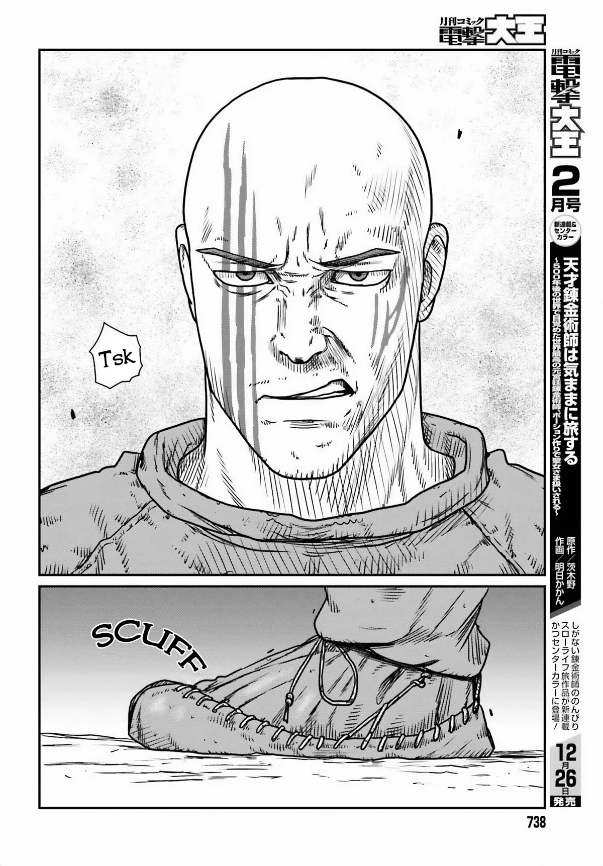 Yajin Tensei: Karate Survivor in Another World Chapter 46 page 22 - Chapter 46: Provocation