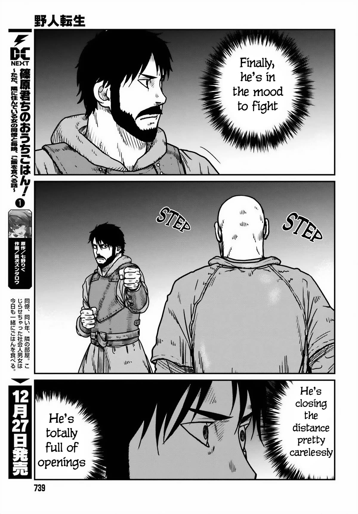 Yajin Tensei: Karate Survivor in Another World Chapter 46 page 23 - Chapter 46: Provocation