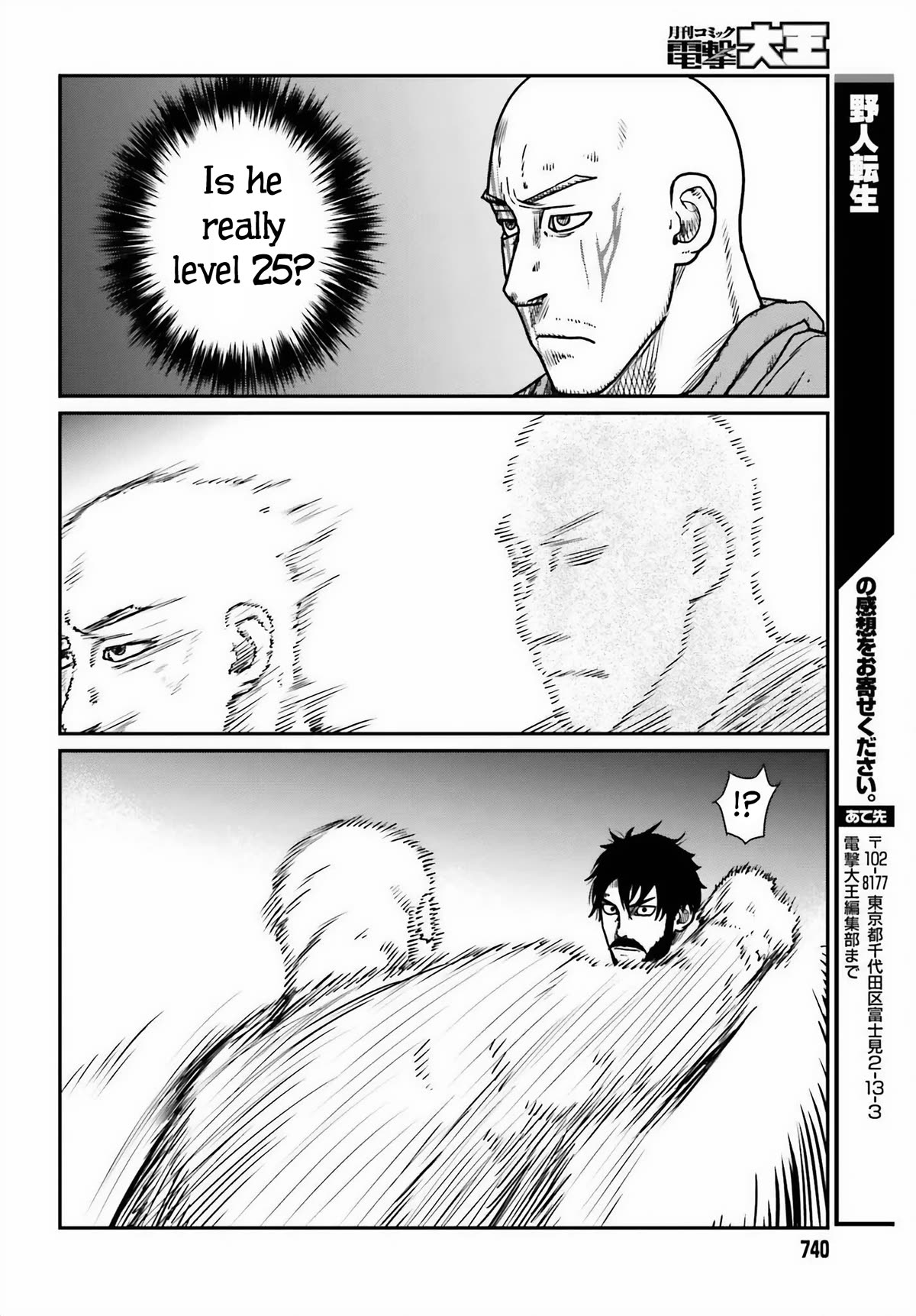 Yajin Tensei: Karate Survivor in Another World Chapter 46 page 24 - Chapter 46: Provocation