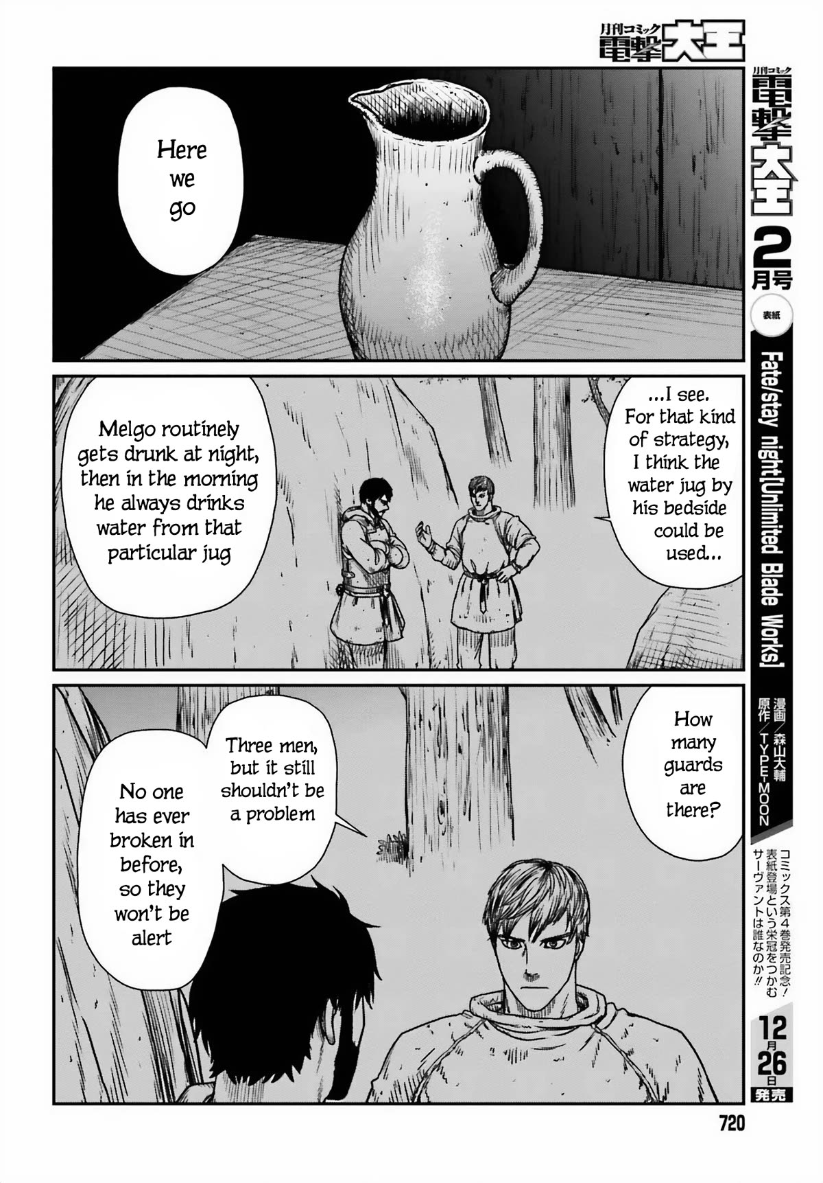 Yajin Tensei: Karate Survivor in Another World Chapter 46 page 4 - Chapter 46: Provocation