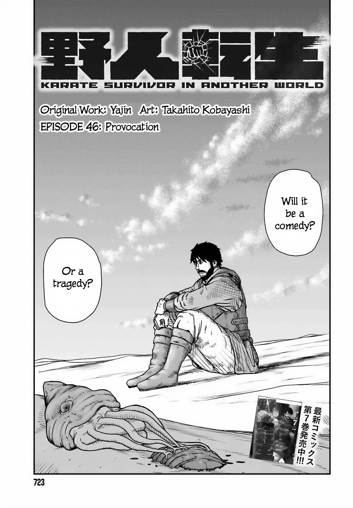 Yajin Tensei: Karate Survivor in Another World Chapter 46 page 7 - Chapter 46: Provocation