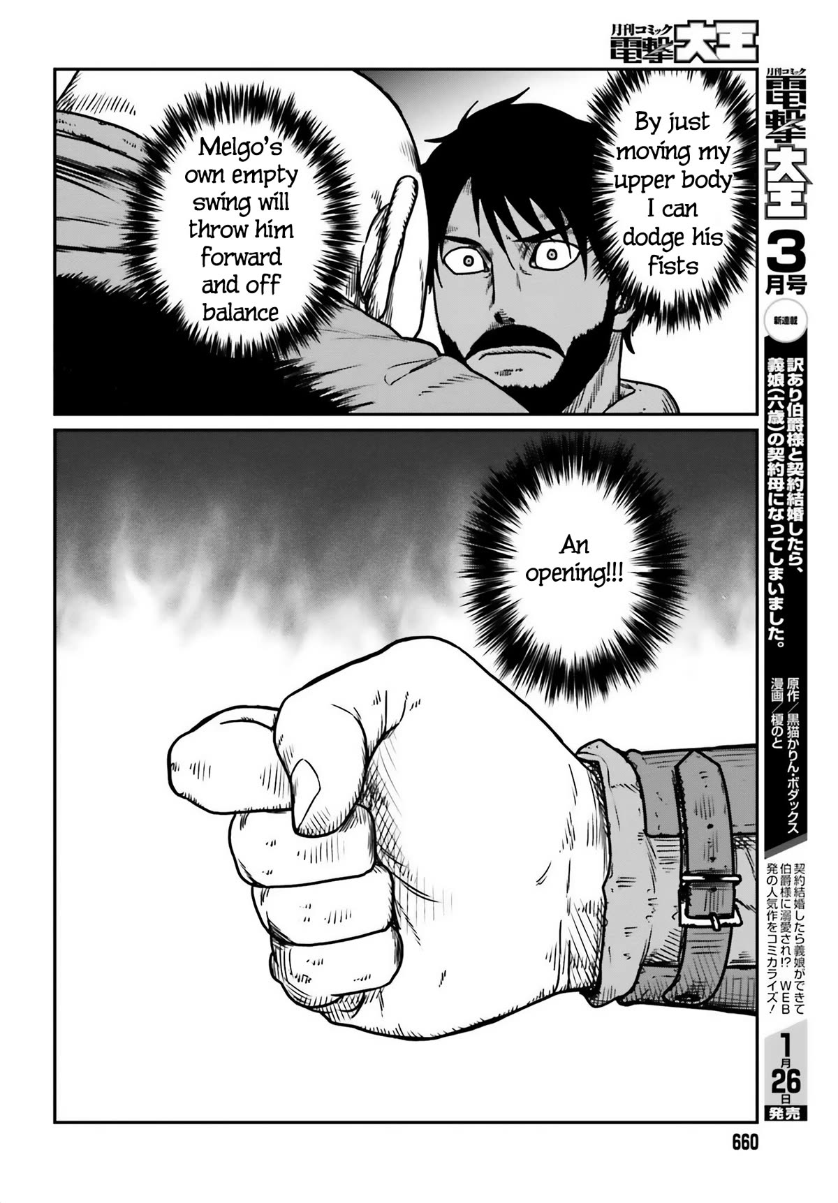 Yajin Tensei: Karate Survivor in Another World Chapter 47 page 10 - Chapter 47: The Duel