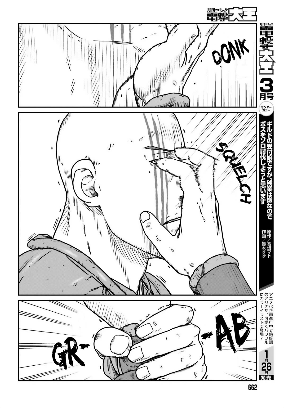 Yajin Tensei: Karate Survivor in Another World Chapter 47 page 12 - Chapter 47: The Duel