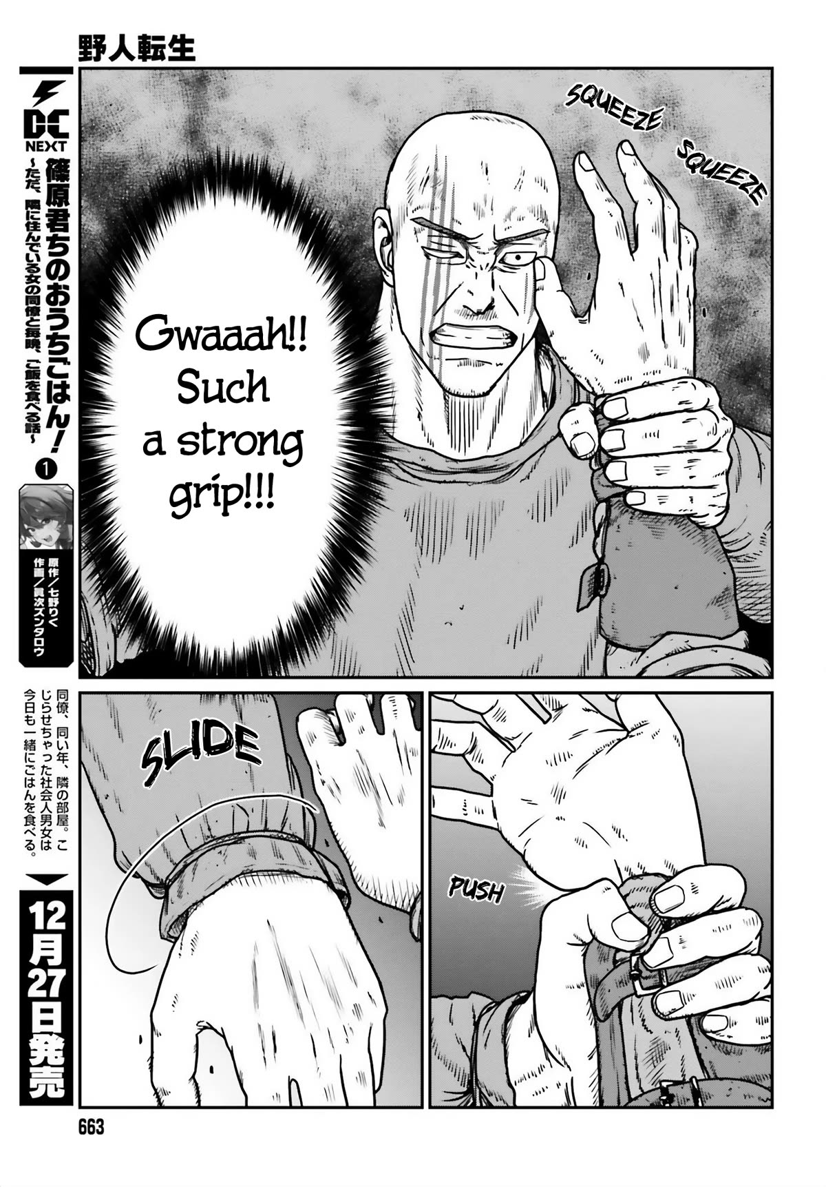 Yajin Tensei: Karate Survivor in Another World Chapter 47 page 13 - Chapter 47: The Duel