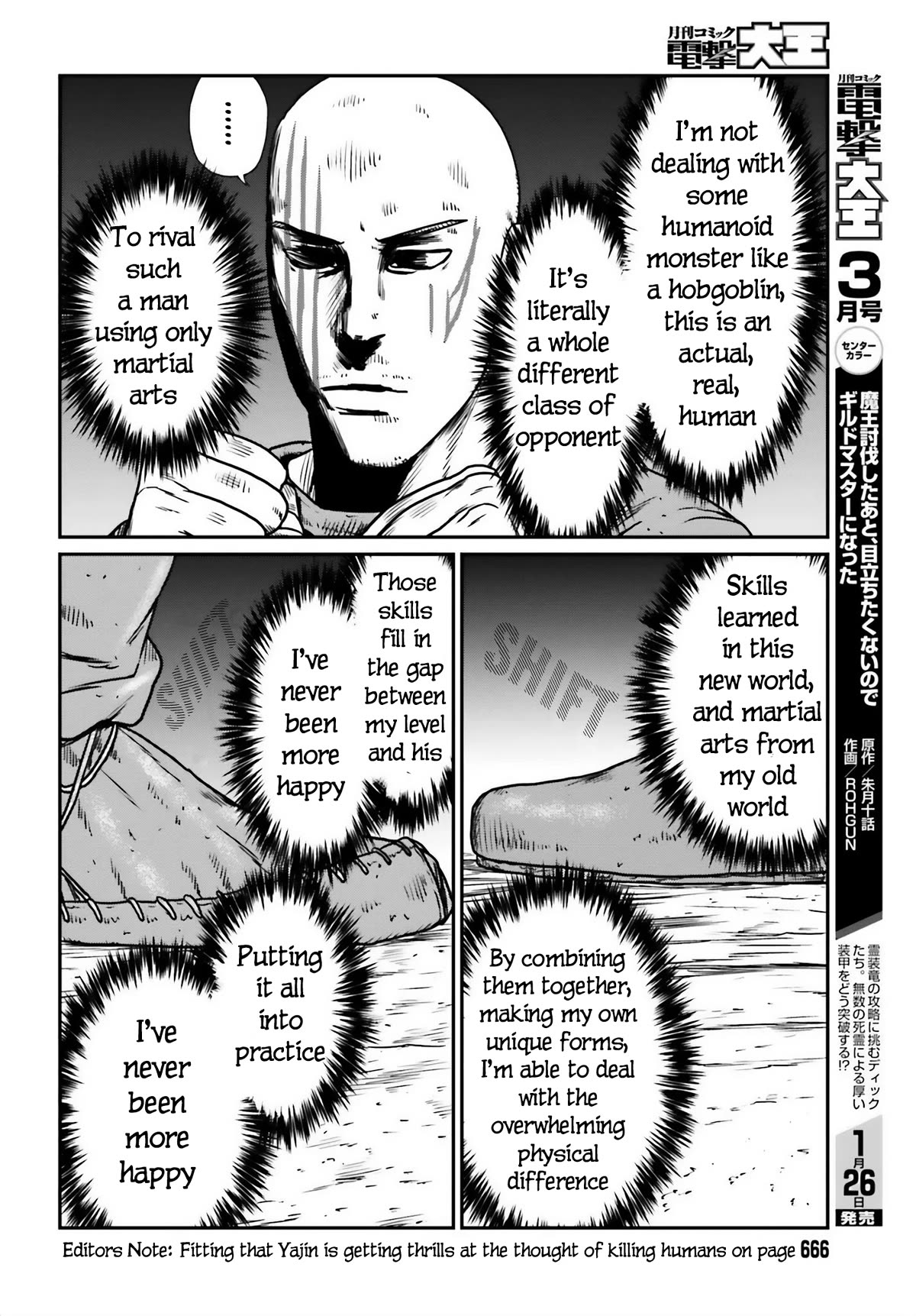 Yajin Tensei: Karate Survivor in Another World Chapter 47 page 16 - Chapter 47: The Duel
