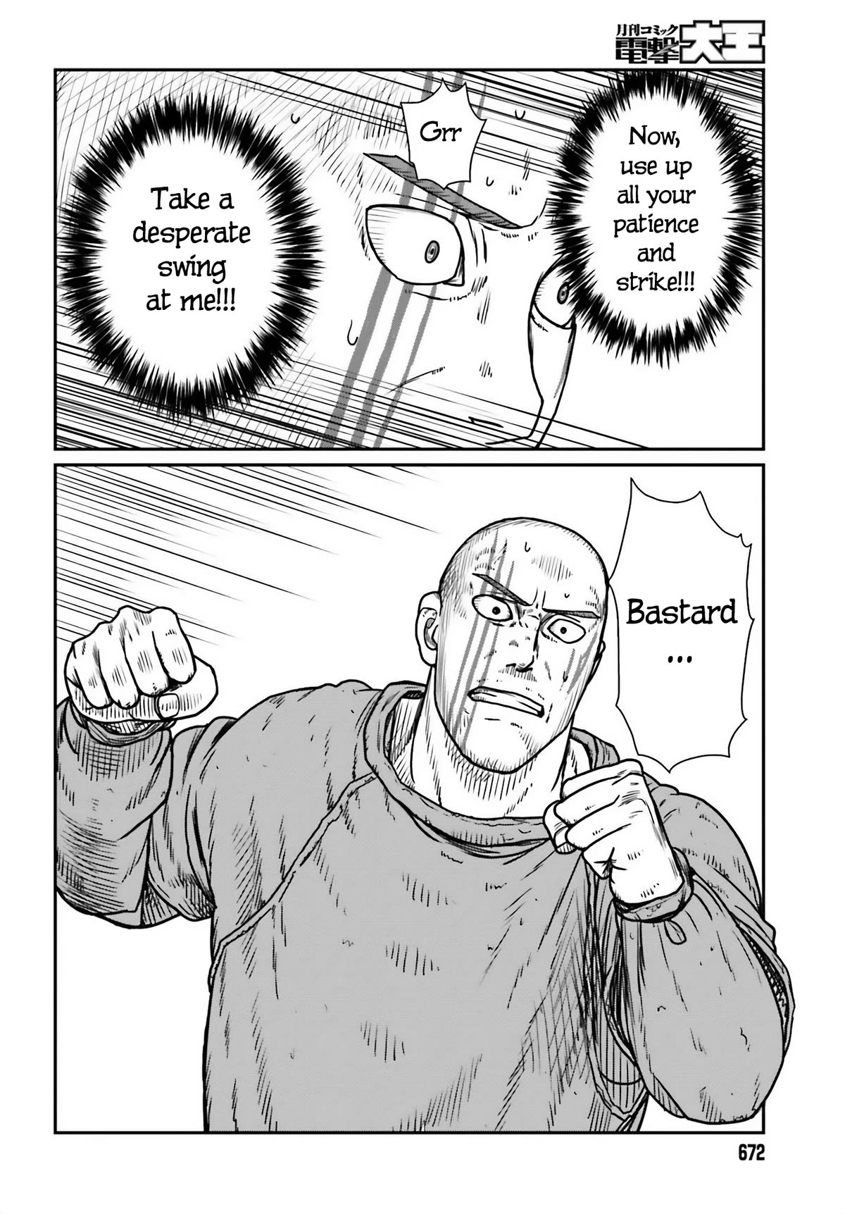 Yajin Tensei: Karate Survivor in Another World Chapter 47 page 22 - Chapter 47: The Duel