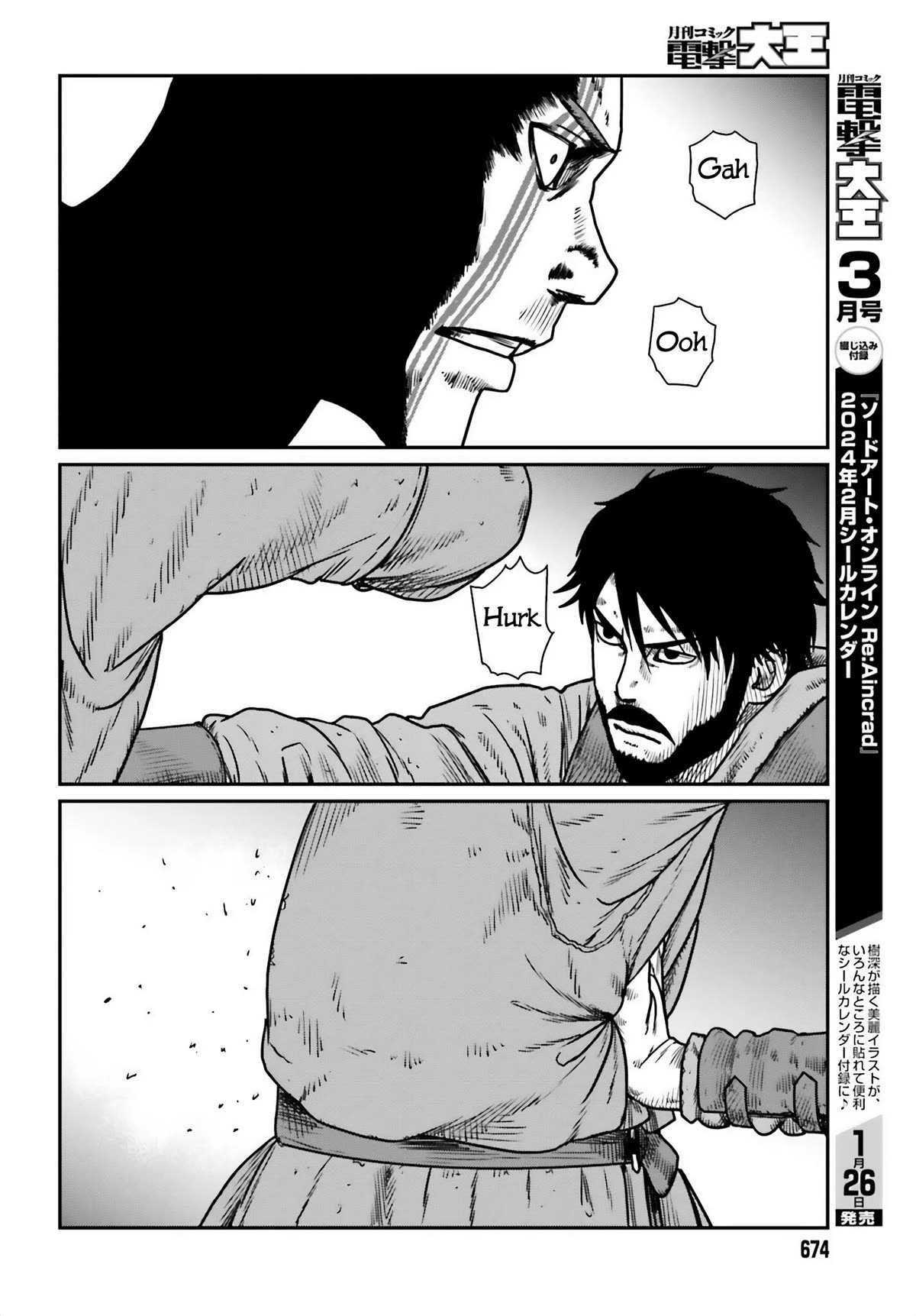 Yajin Tensei: Karate Survivor in Another World Chapter 47 page 24 - Chapter 47: The Duel