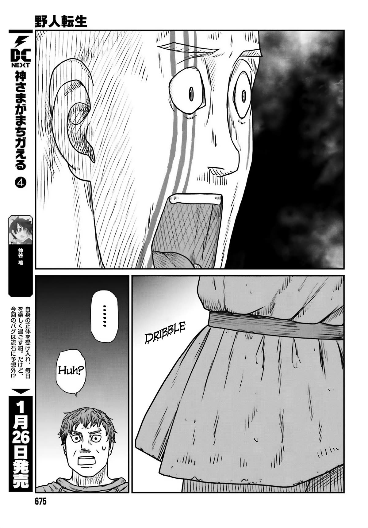 Yajin Tensei: Karate Survivor in Another World Chapter 47 page 25 - Chapter 47: The Duel
