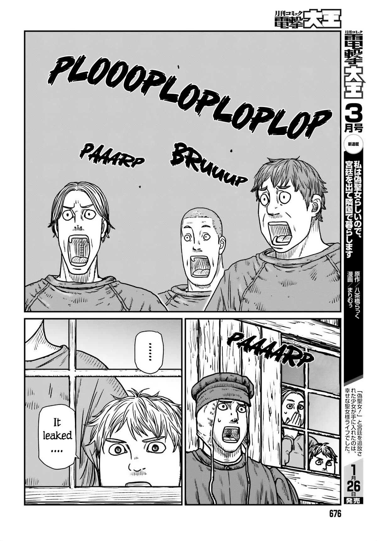 Yajin Tensei: Karate Survivor in Another World Chapter 47 page 26 - Chapter 47: The Duel