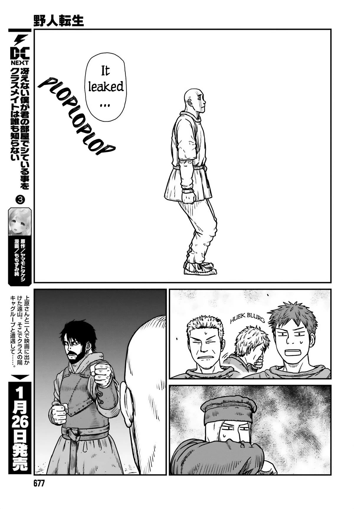 Yajin Tensei: Karate Survivor in Another World Chapter 47 page 27 - Chapter 47: The Duel