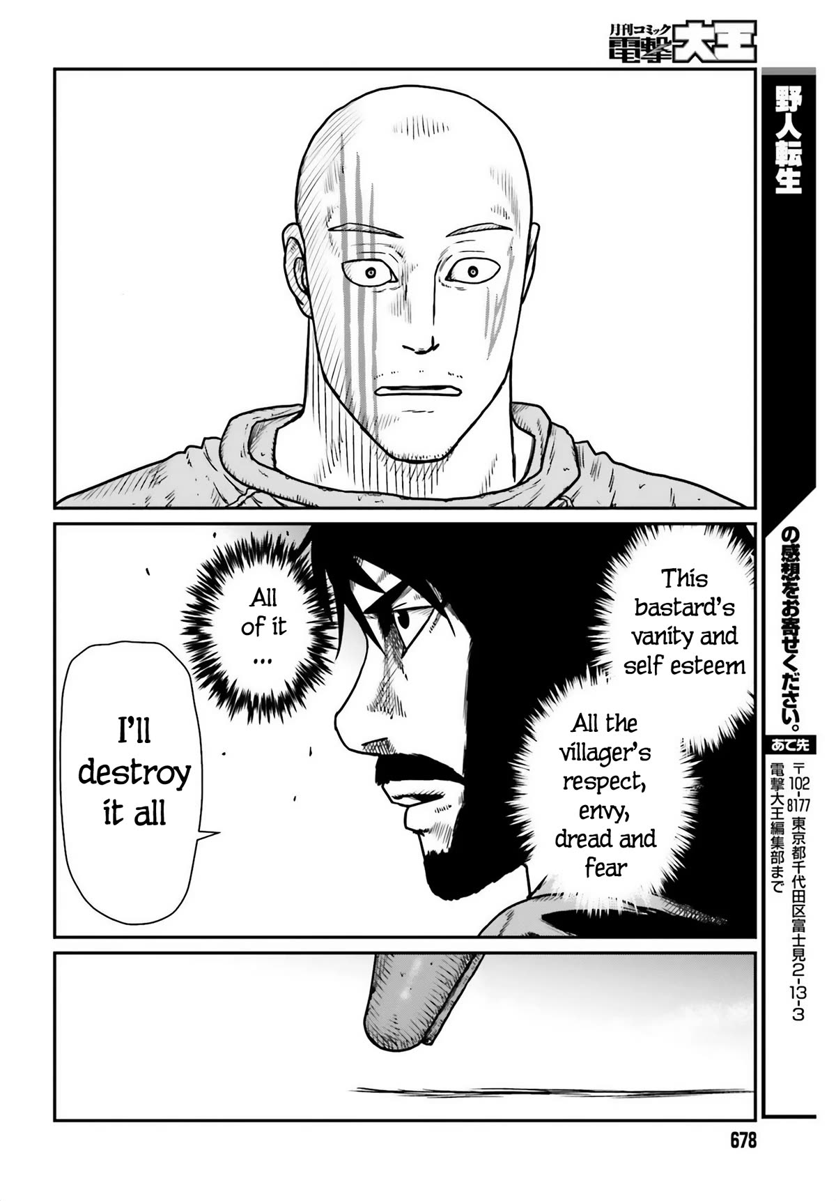 Yajin Tensei: Karate Survivor in Another World Chapter 47 page 28 - Chapter 47: The Duel
