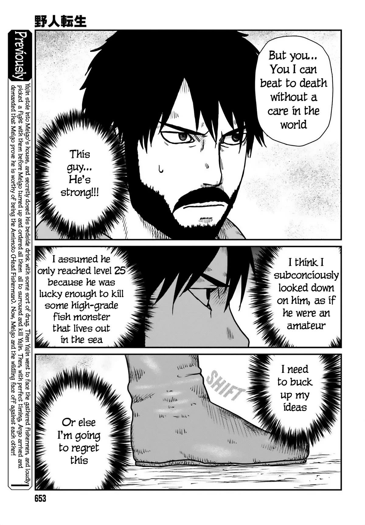 Yajin Tensei: Karate Survivor in Another World Chapter 47 page 3 - Chapter 47: The Duel