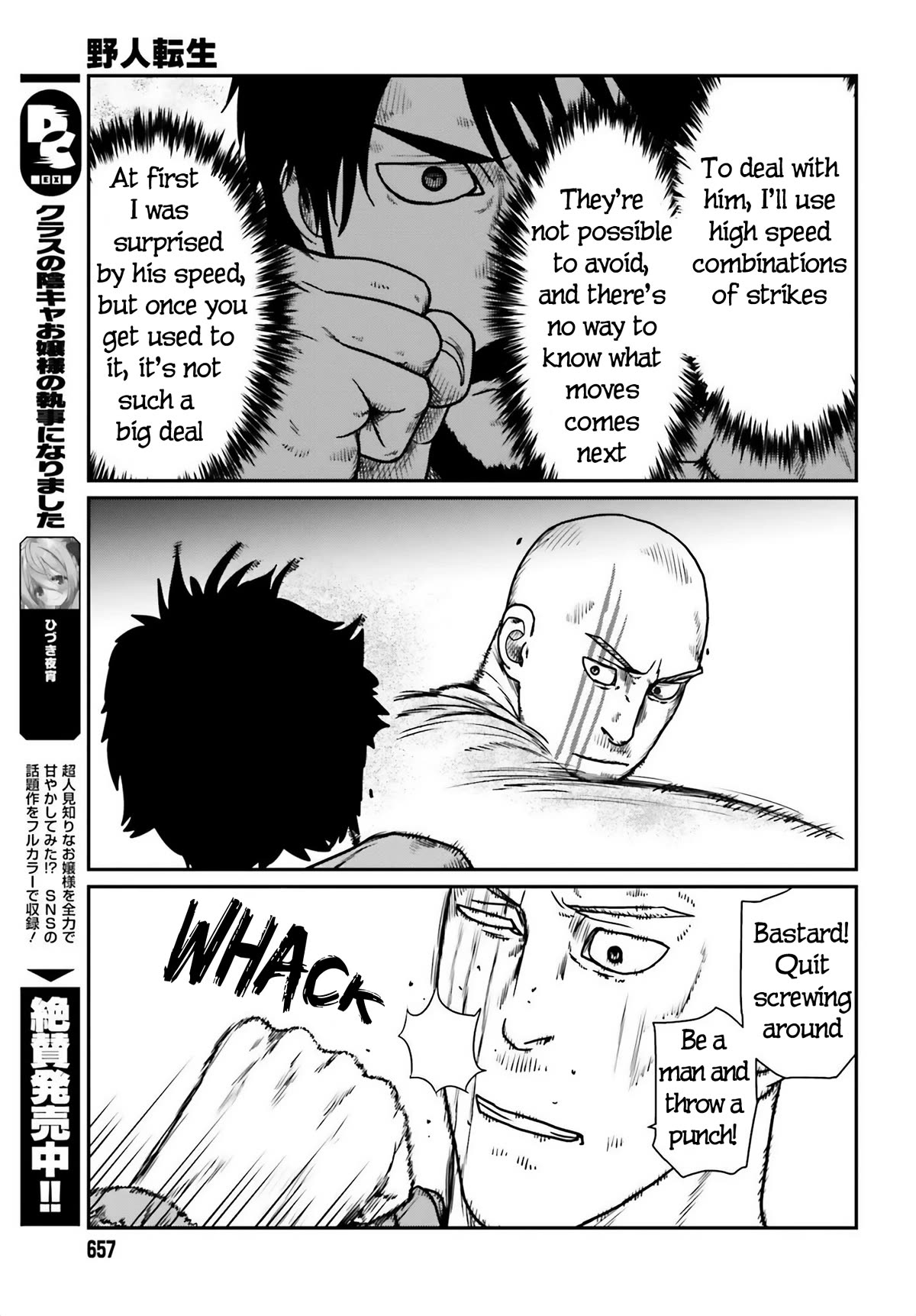 Yajin Tensei: Karate Survivor in Another World Chapter 47 page 7 - Chapter 47: The Duel