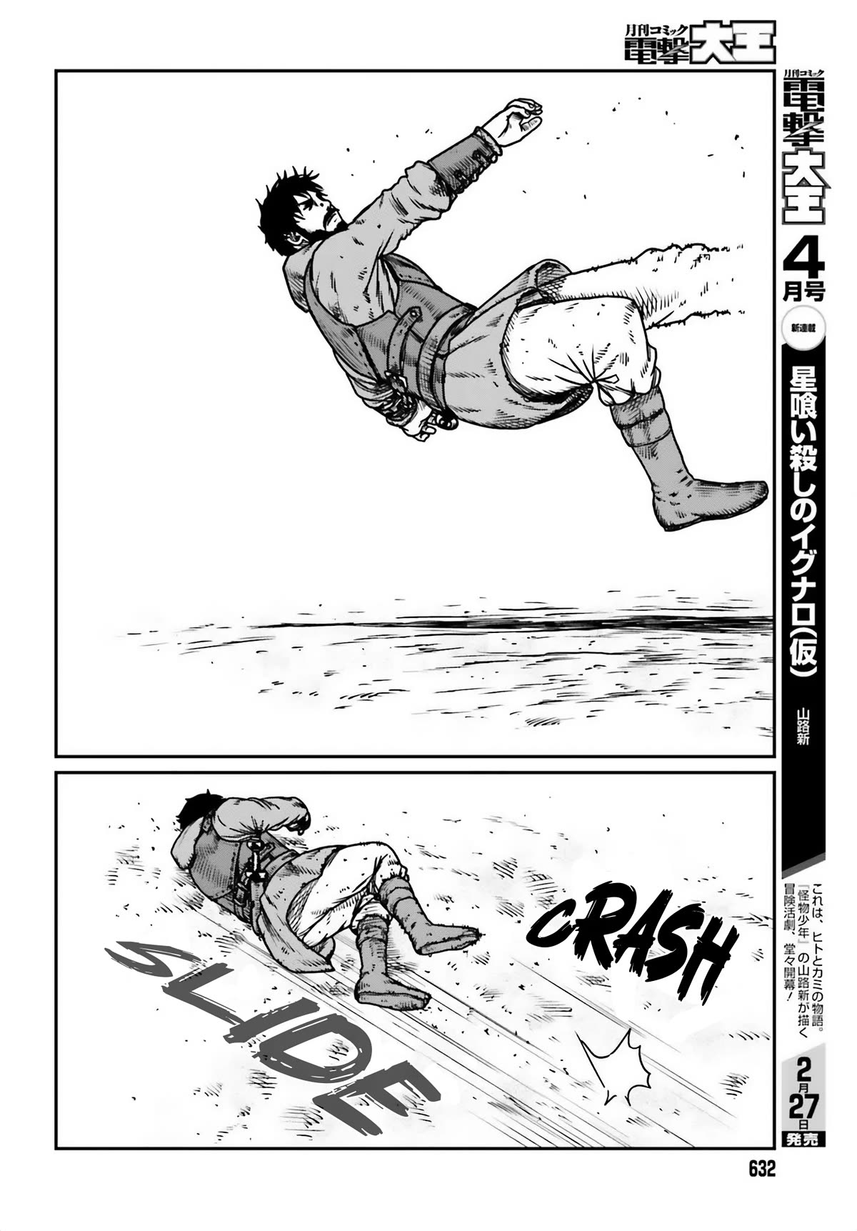 Yajin Tensei: Karate Survivor in Another World Chapter 48 page 12 - Chapter 48: Preparedness