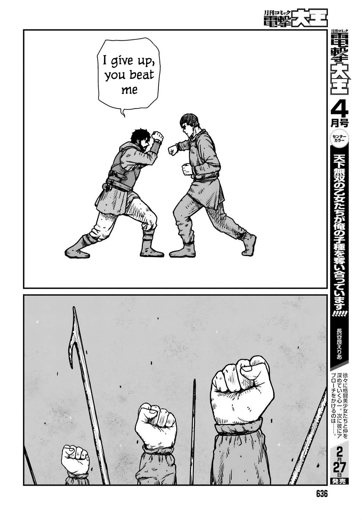 Yajin Tensei: Karate Survivor in Another World Chapter 48 page 16 - Chapter 48: Preparedness