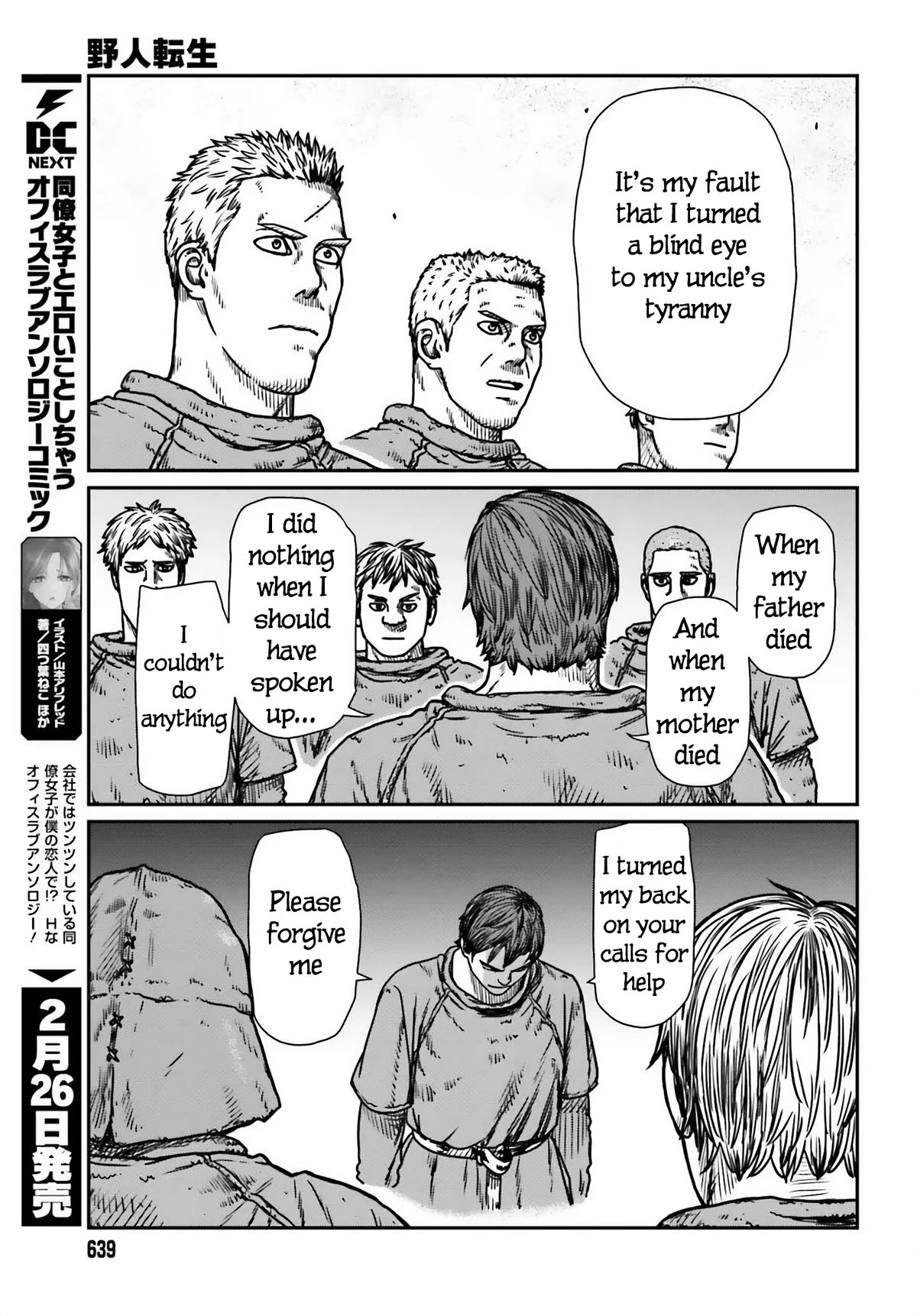 Yajin Tensei: Karate Survivor in Another World Chapter 48 page 19 - Chapter 48: Preparedness