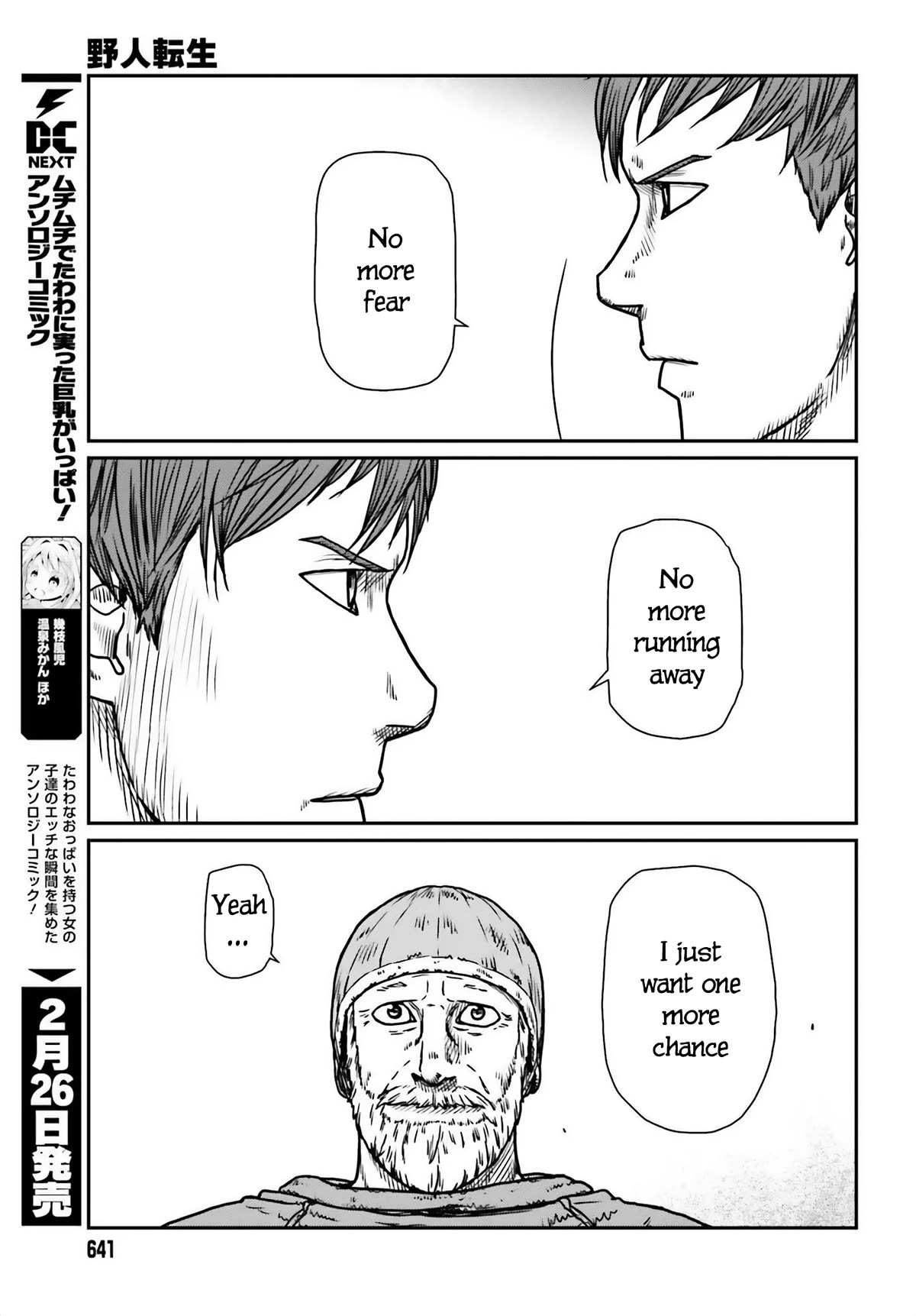 Yajin Tensei: Karate Survivor in Another World Chapter 48 page 21 - Chapter 48: Preparedness