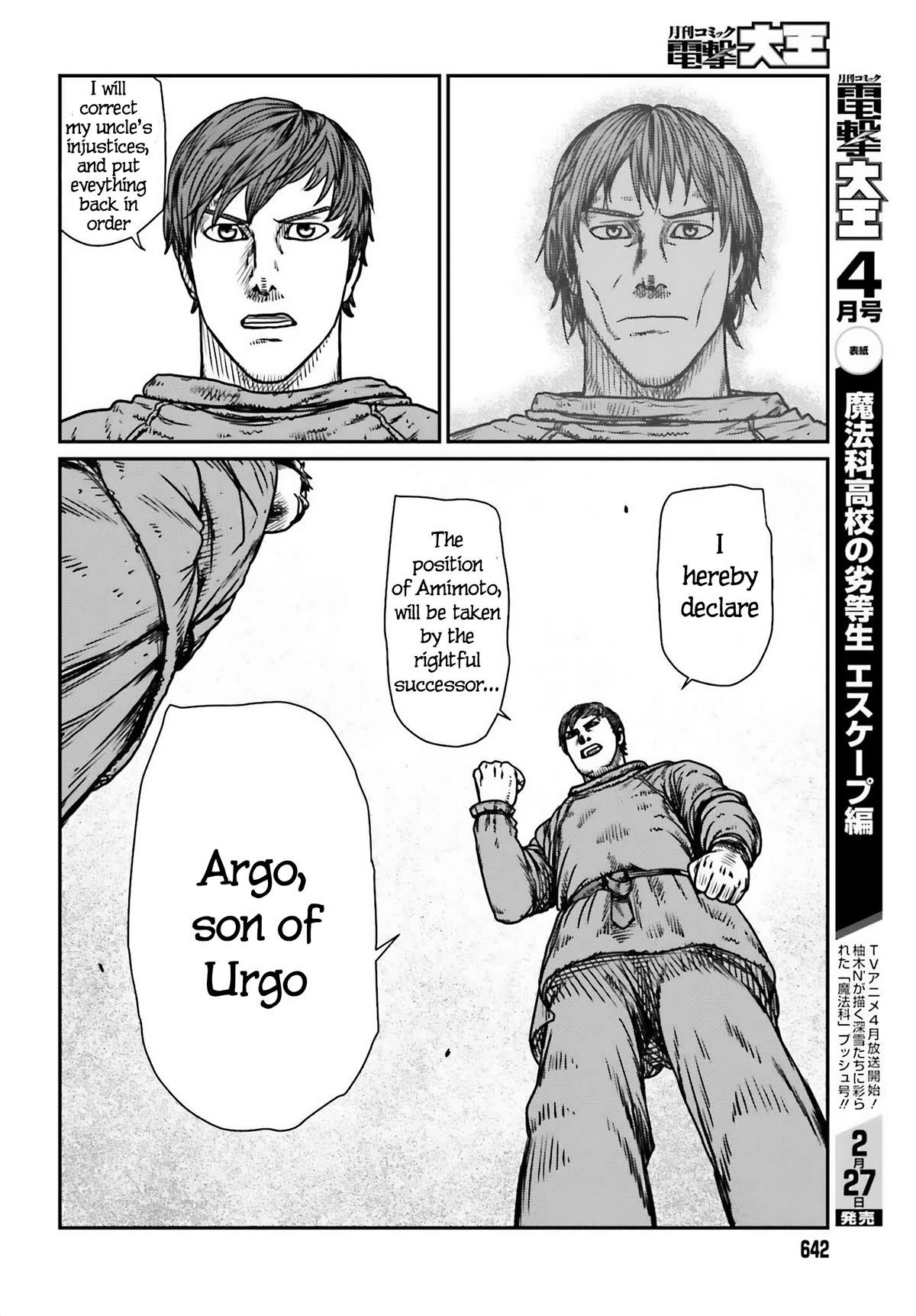Yajin Tensei: Karate Survivor in Another World Chapter 48 page 22 - Chapter 48: Preparedness