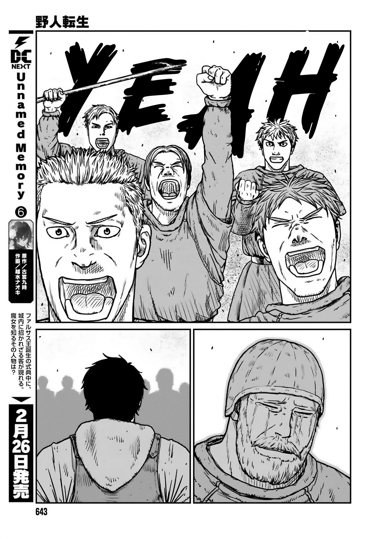 Yajin Tensei: Karate Survivor in Another World Chapter 48 page 23 - Chapter 48: Preparedness