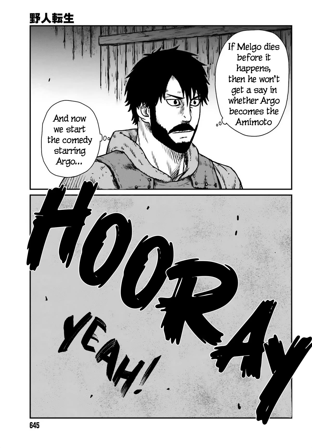 Yajin Tensei: Karate Survivor in Another World Chapter 48 page 25 - Chapter 48: Preparedness