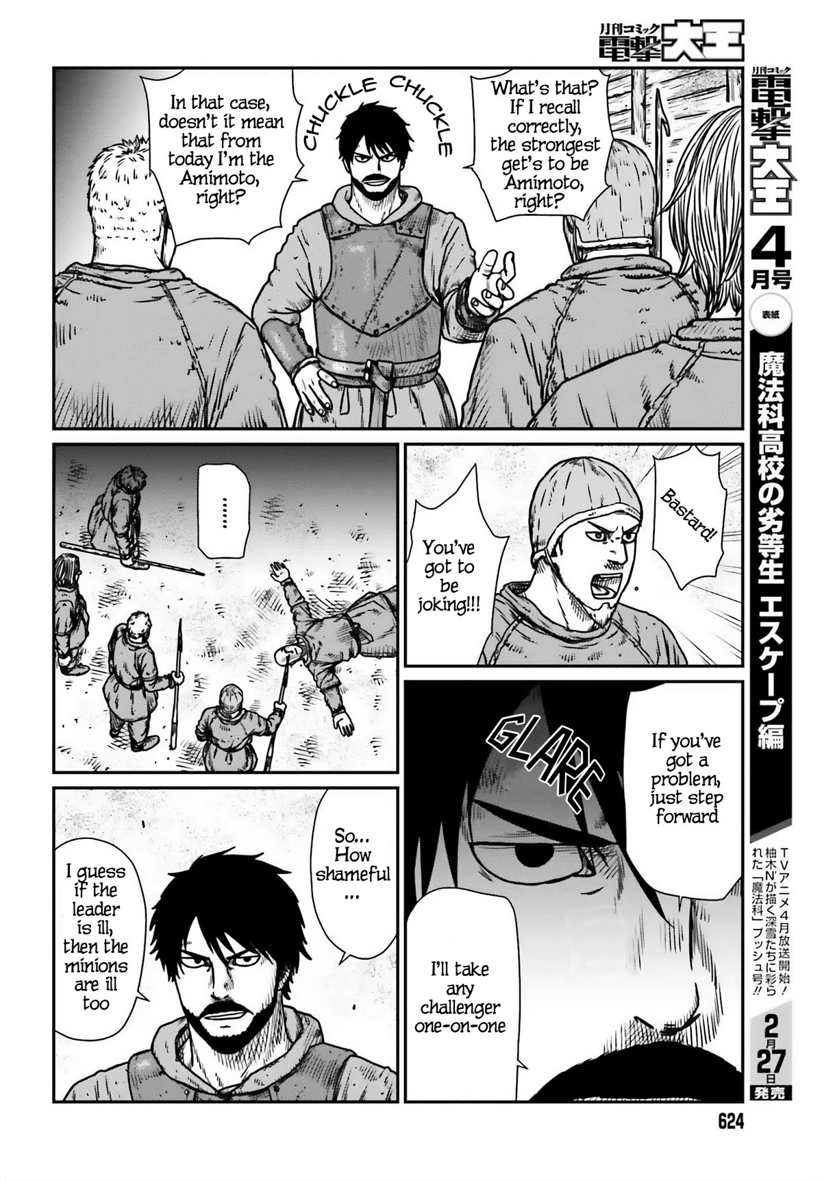 Yajin Tensei: Karate Survivor in Another World Chapter 48 page 4 - Chapter 48: Preparedness