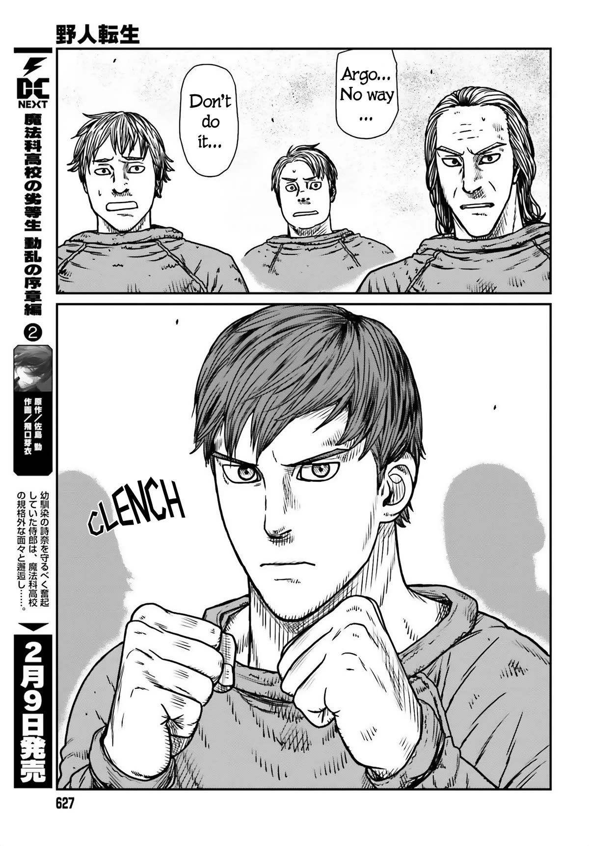 Yajin Tensei: Karate Survivor in Another World Chapter 48 page 7 - Chapter 48: Preparedness