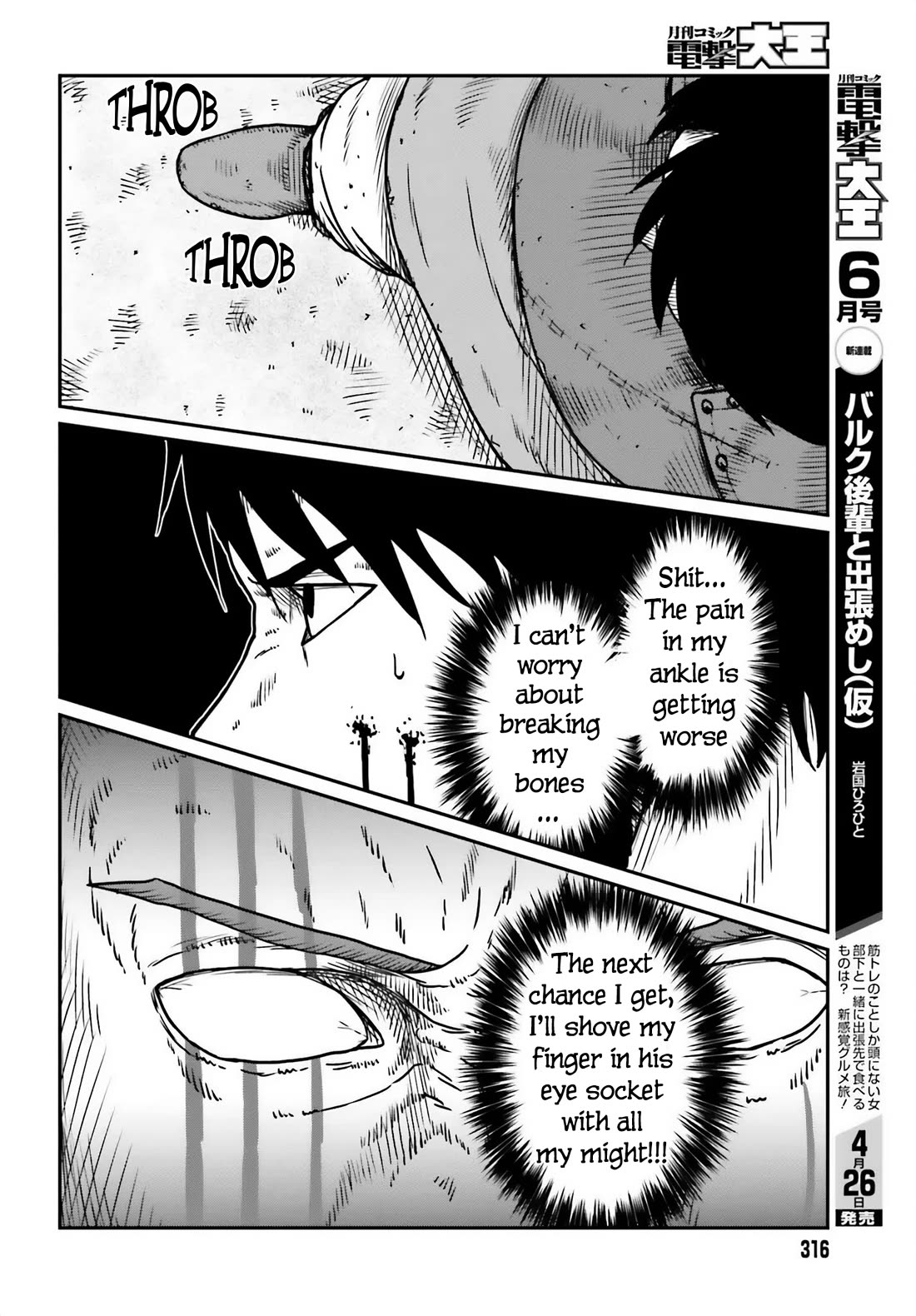 Yajin Tensei: Karate Survivor in Another World Chapter 49 page 12 - Chapter 49: Human Instinct