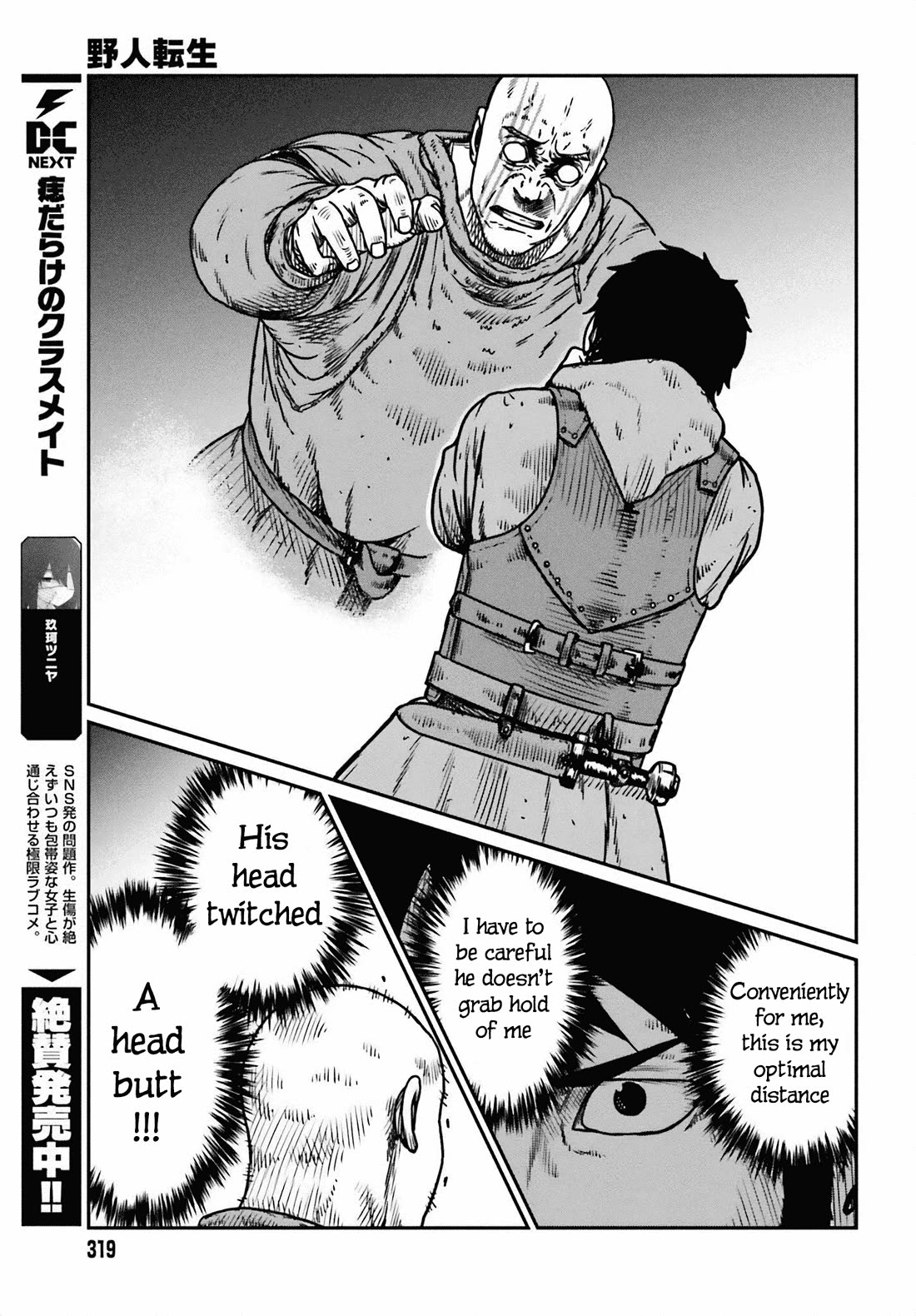 Yajin Tensei: Karate Survivor in Another World Chapter 49 page 15 - Chapter 49: Human Instinct