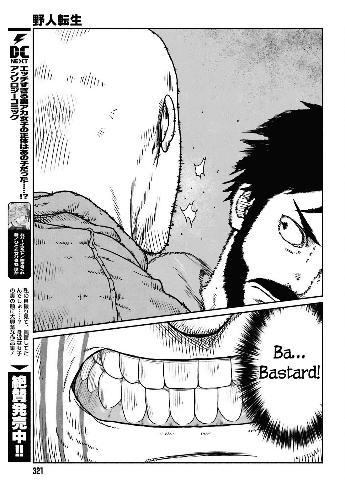 Yajin Tensei: Karate Survivor in Another World Chapter 49 page 17 - Chapter 49: Human Instinct