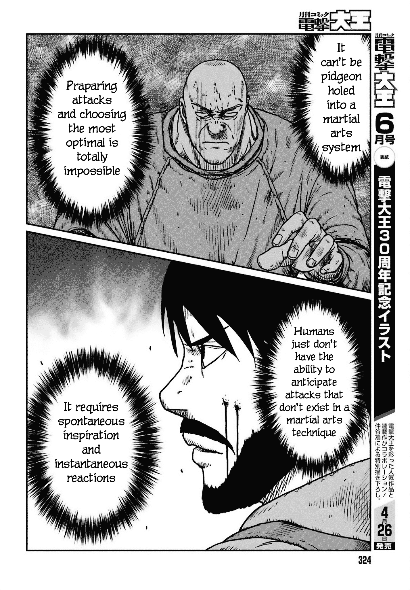 Yajin Tensei: Karate Survivor in Another World Chapter 49 page 20 - Chapter 49: Human Instinct