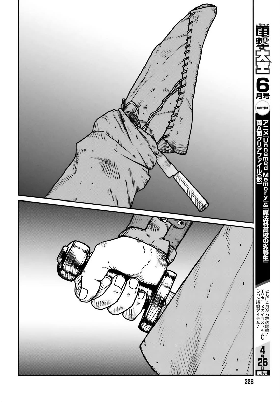 Yajin Tensei: Karate Survivor in Another World Chapter 49 page 24 - Chapter 49: Human Instinct