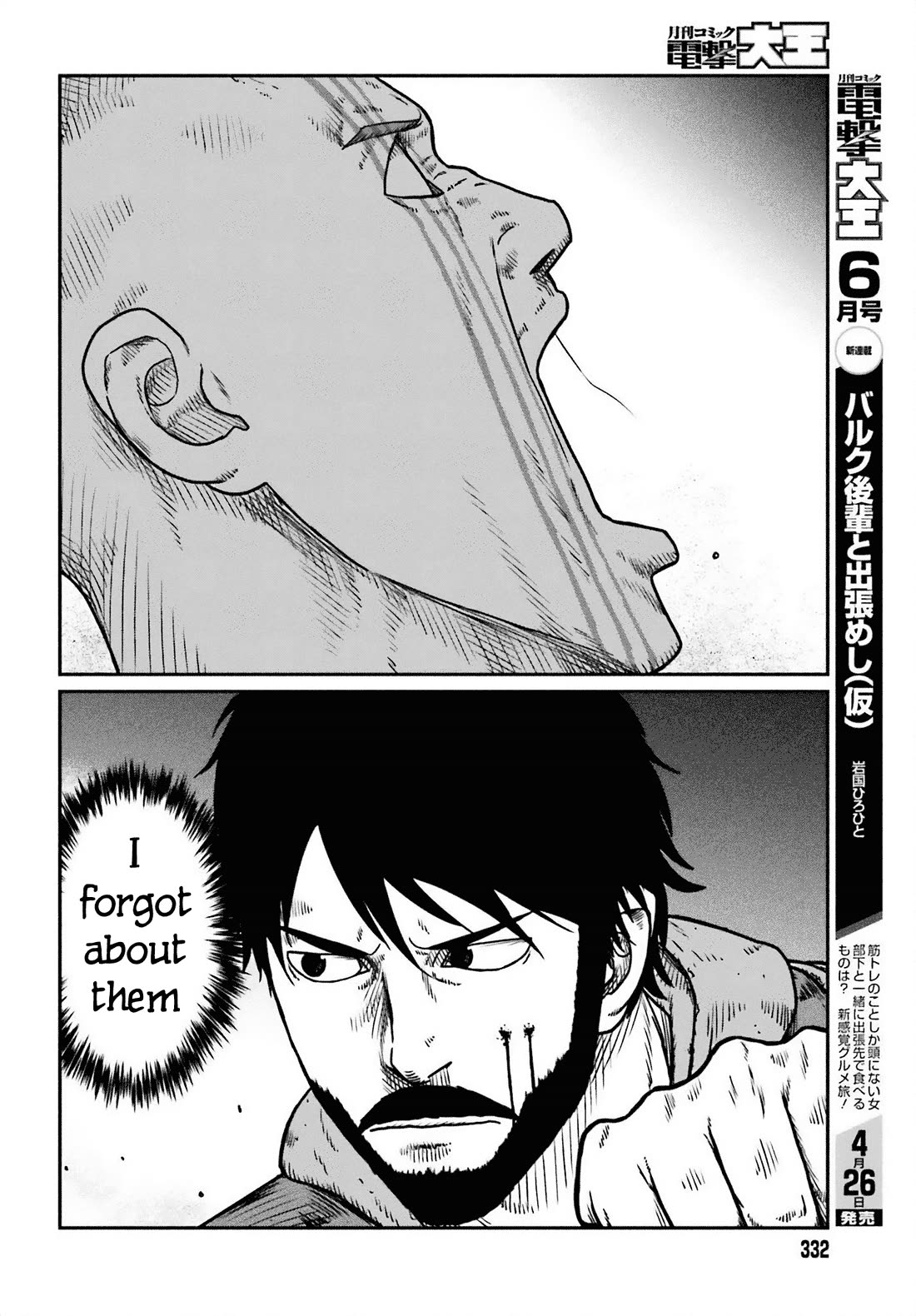 Yajin Tensei: Karate Survivor in Another World Chapter 49 page 27 - Chapter 49: Human Instinct