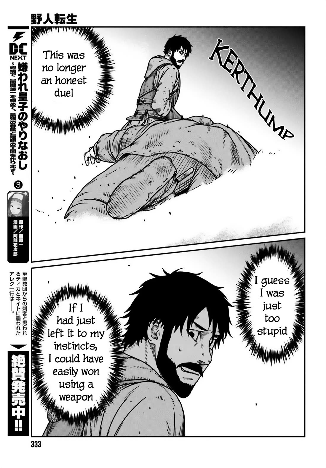 Yajin Tensei: Karate Survivor in Another World Chapter 49 page 28 - Chapter 49: Human Instinct