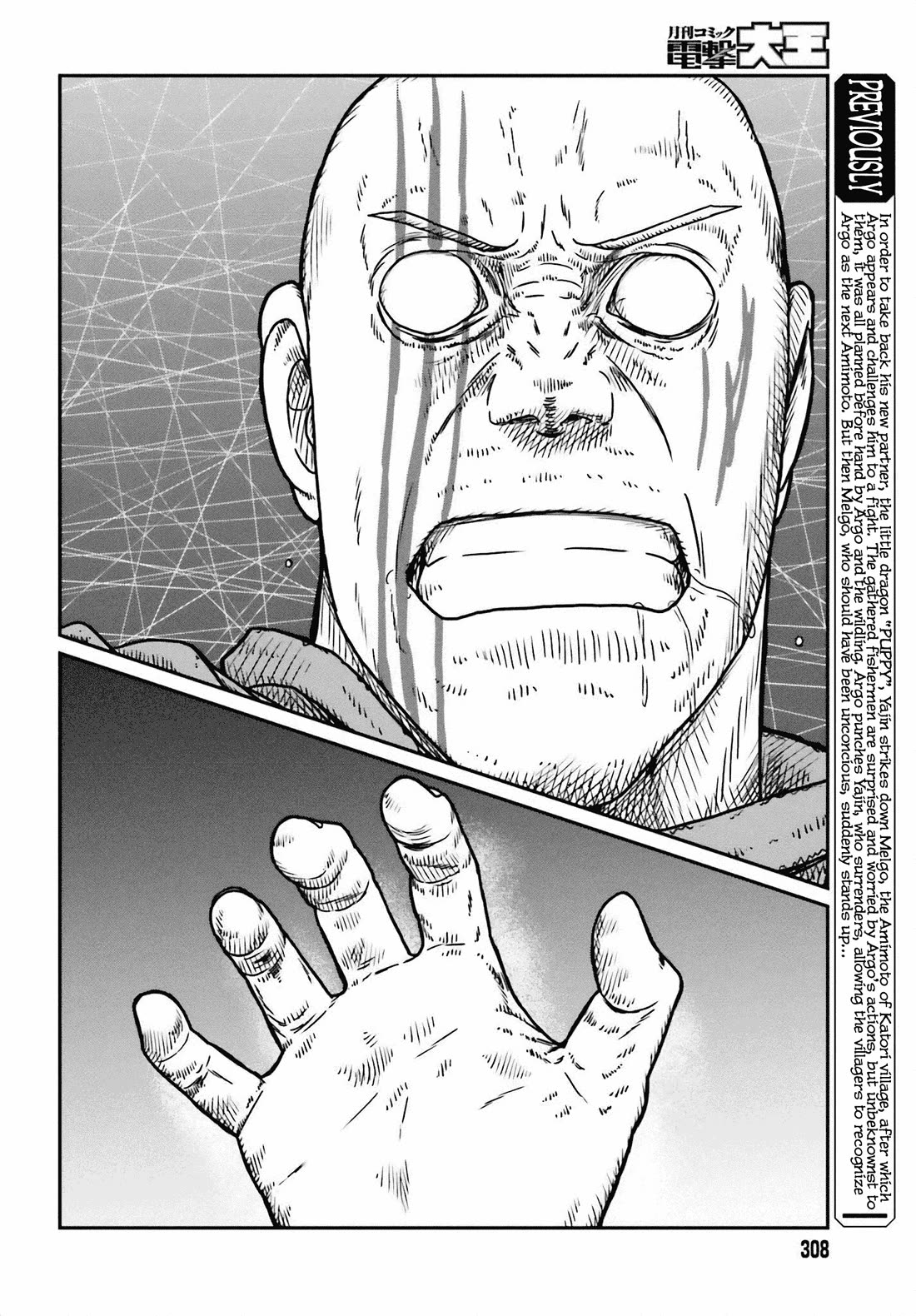 Yajin Tensei: Karate Survivor in Another World Chapter 49 page 4 - Chapter 49: Human Instinct