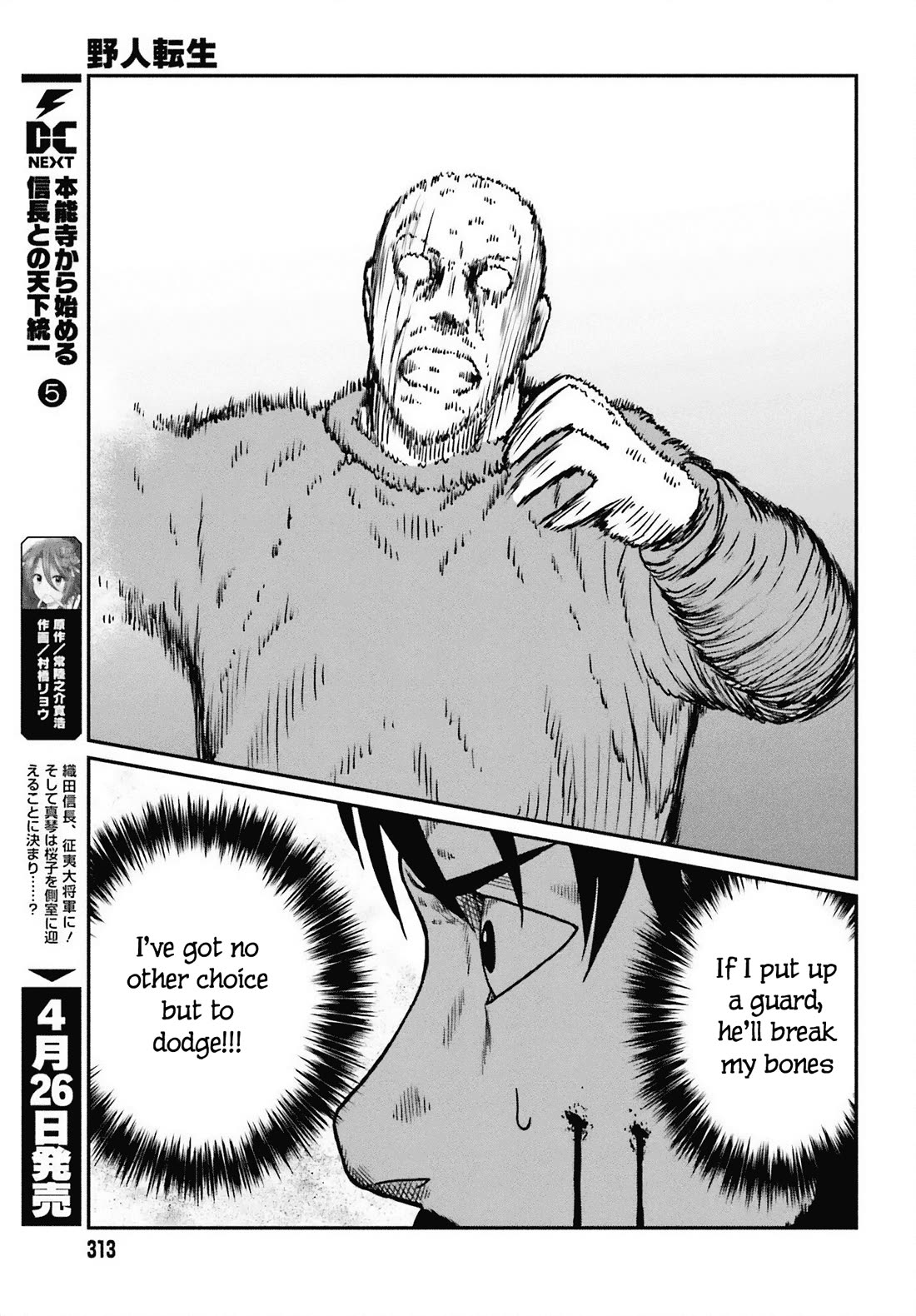 Yajin Tensei: Karate Survivor in Another World Chapter 49 page 9 - Chapter 49: Human Instinct