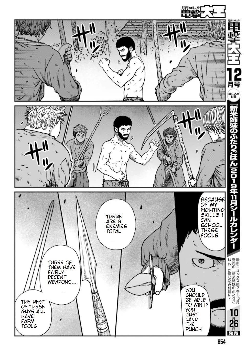 Yajin Tensei: Karate Survivor in Another World Chapter 5.1 page 10 - Chapter 5.1 - 5.4: My First Kill in the new world